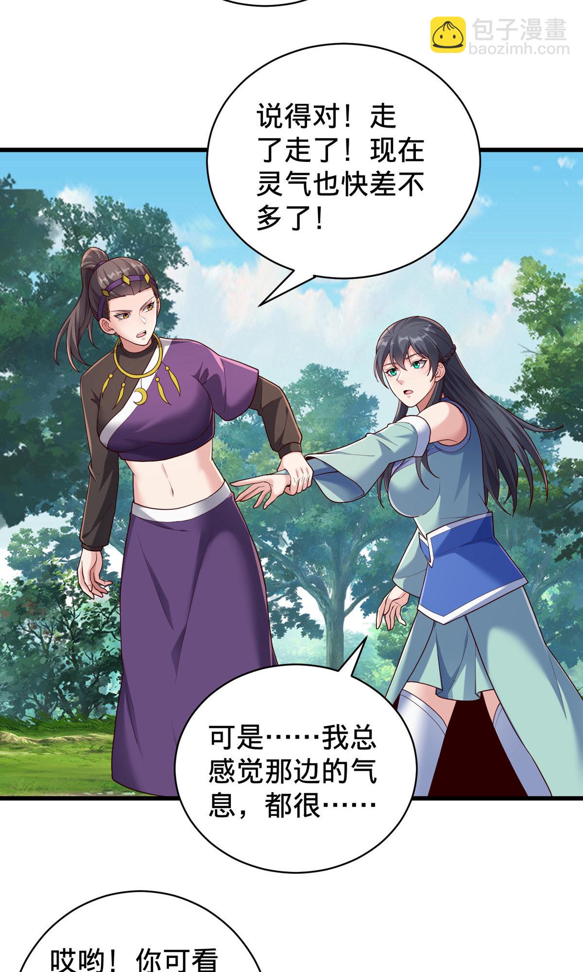 第751话21