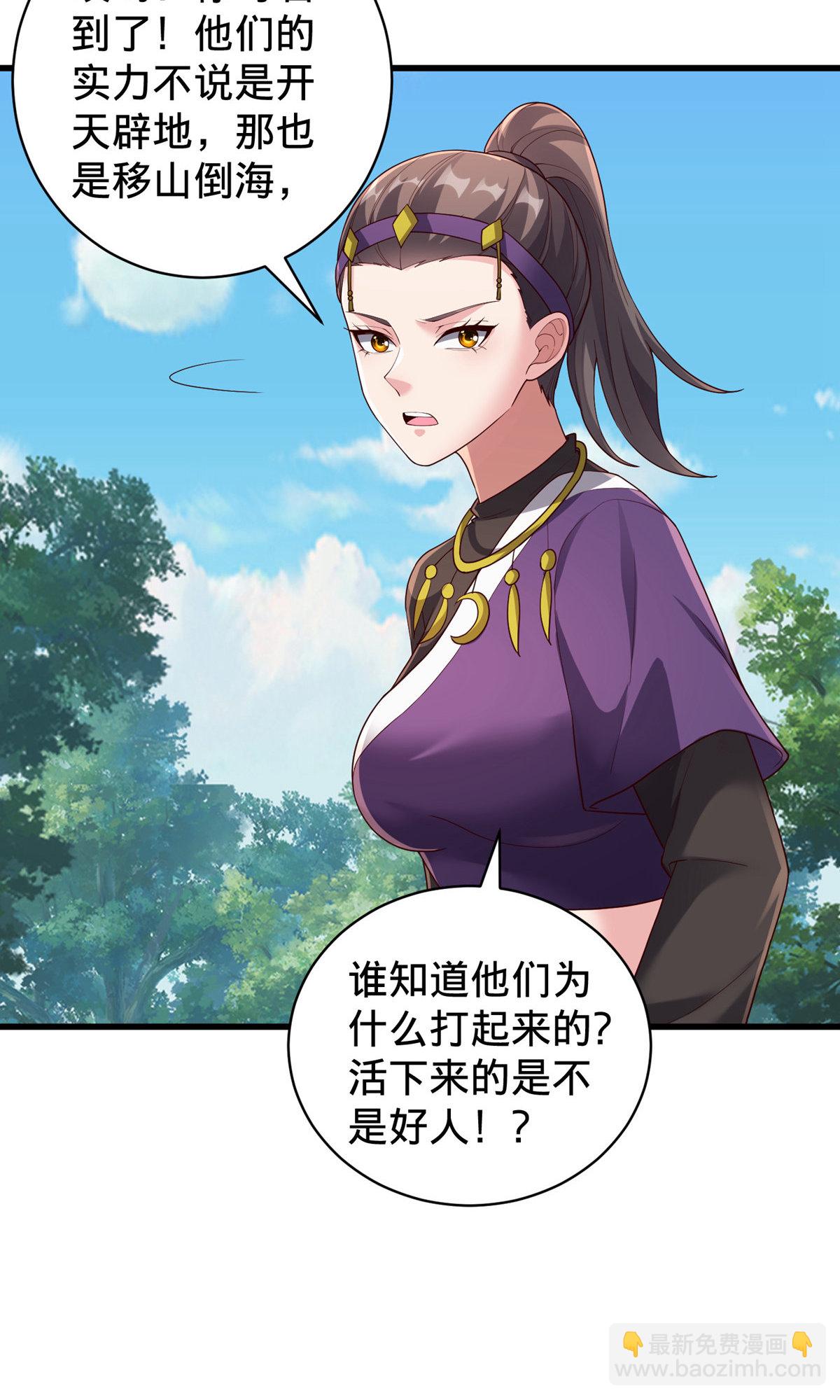 第751话22