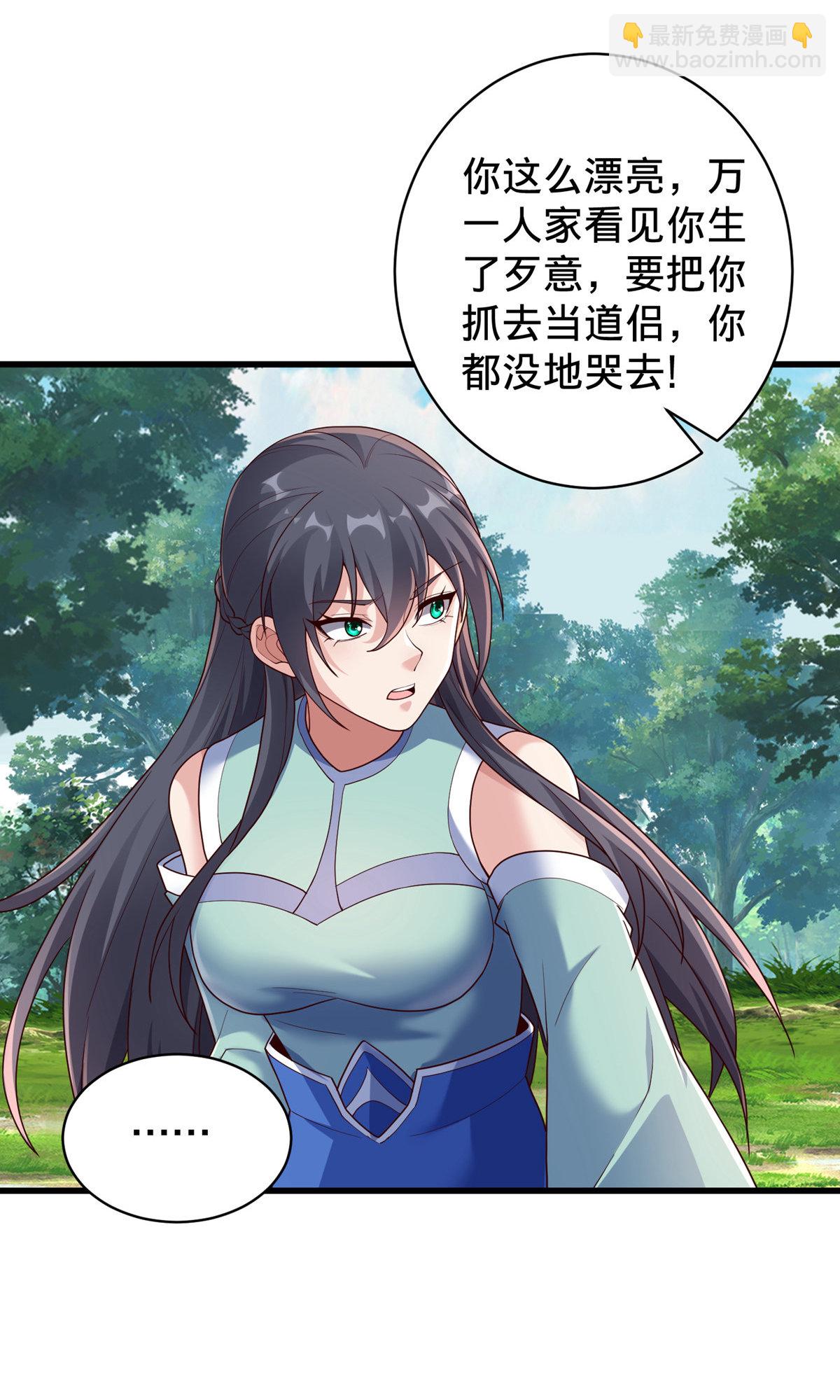 第751话23