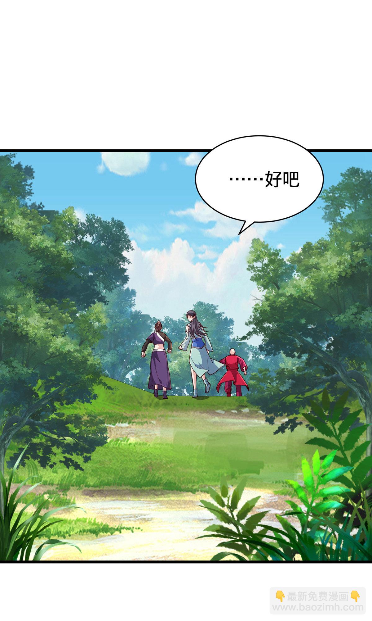 第751话24