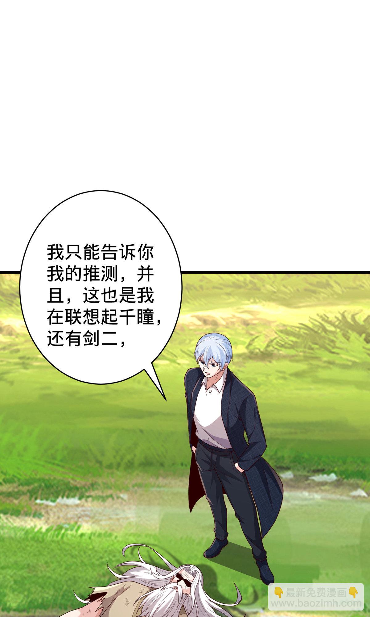 第751话31