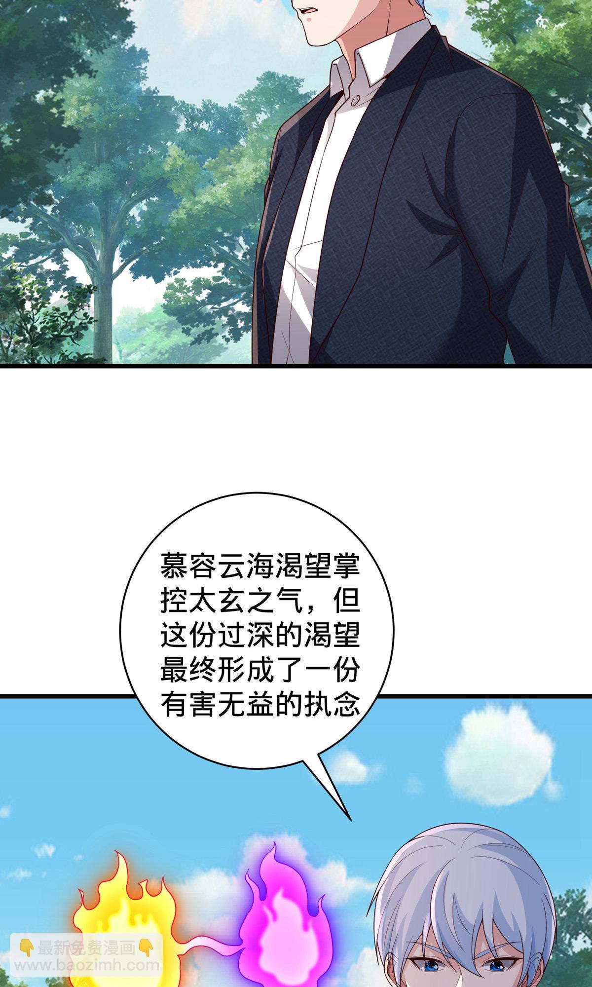 第751话33