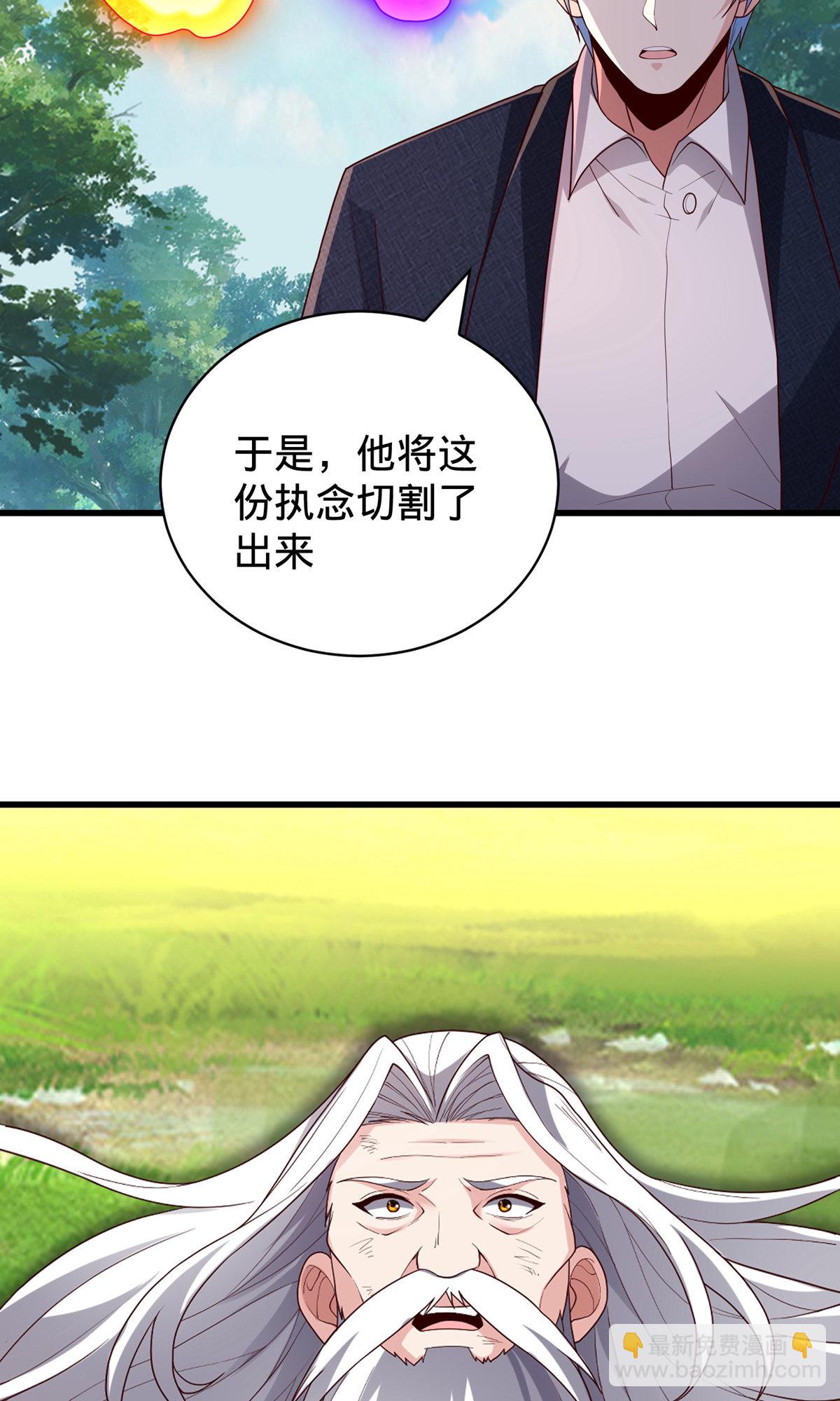 第751话34
