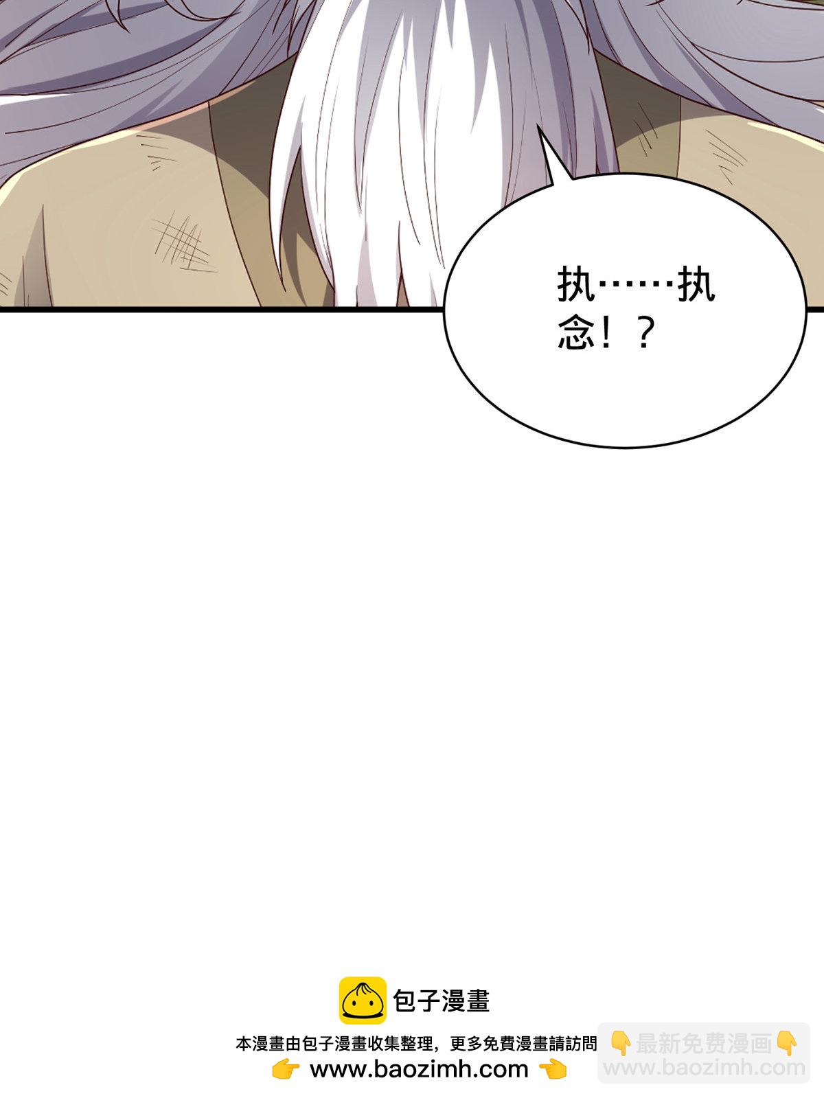 第751话35