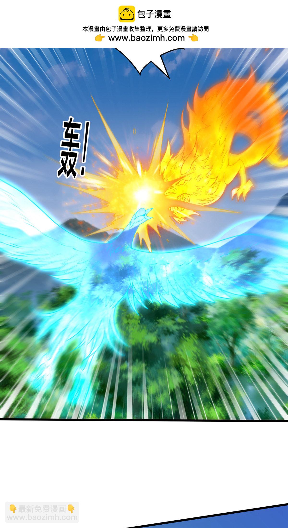 第751话5
