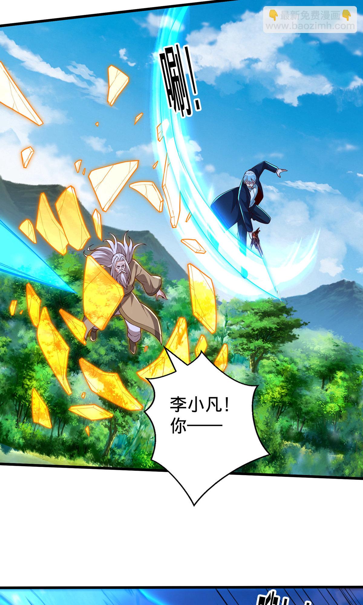 第751话9