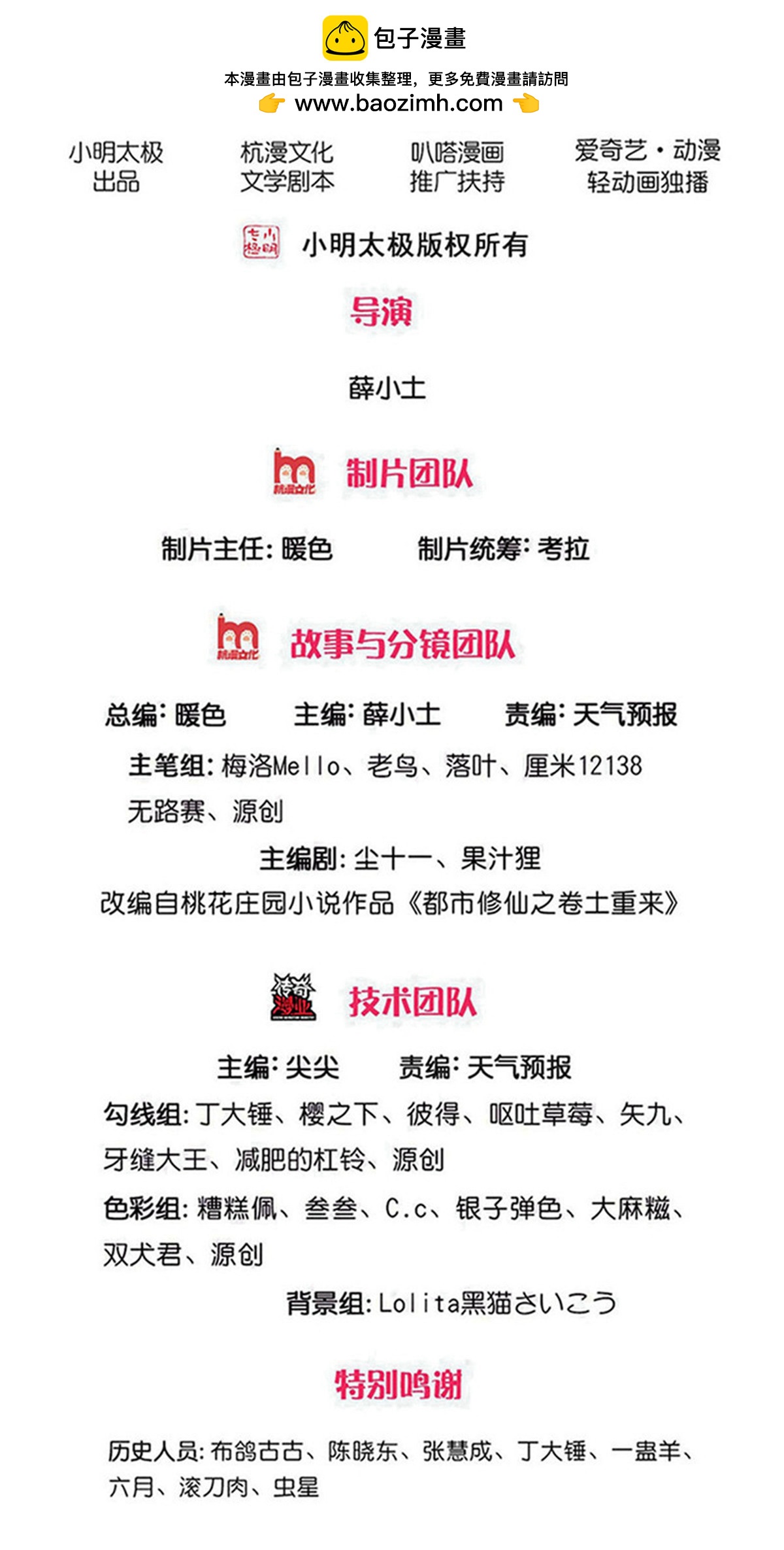 第752话1