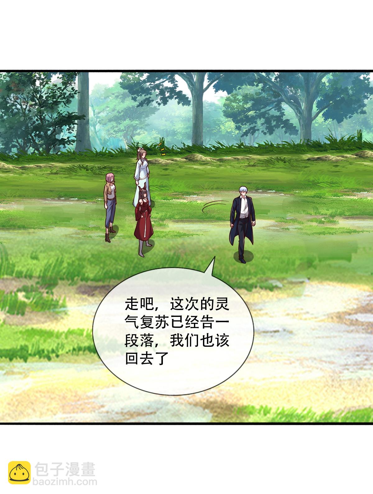 第752话10