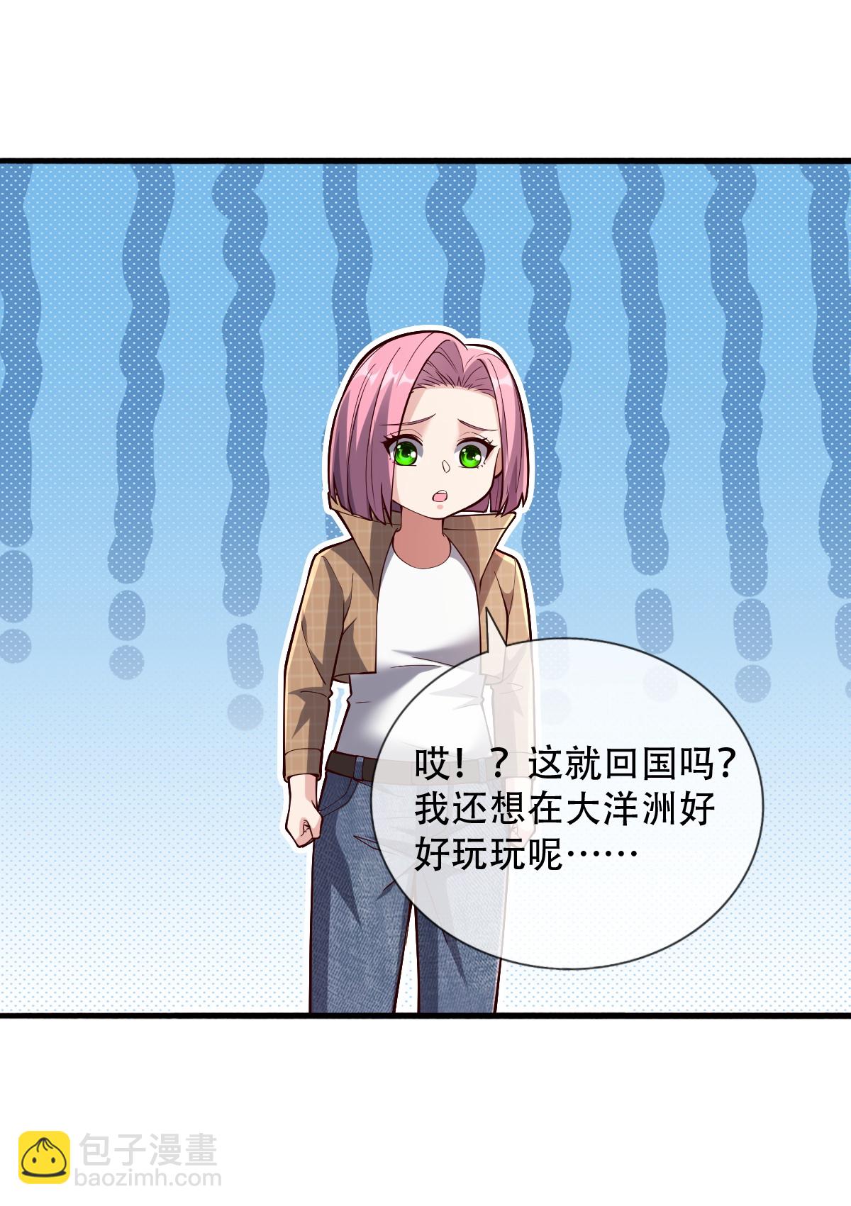 第752话11