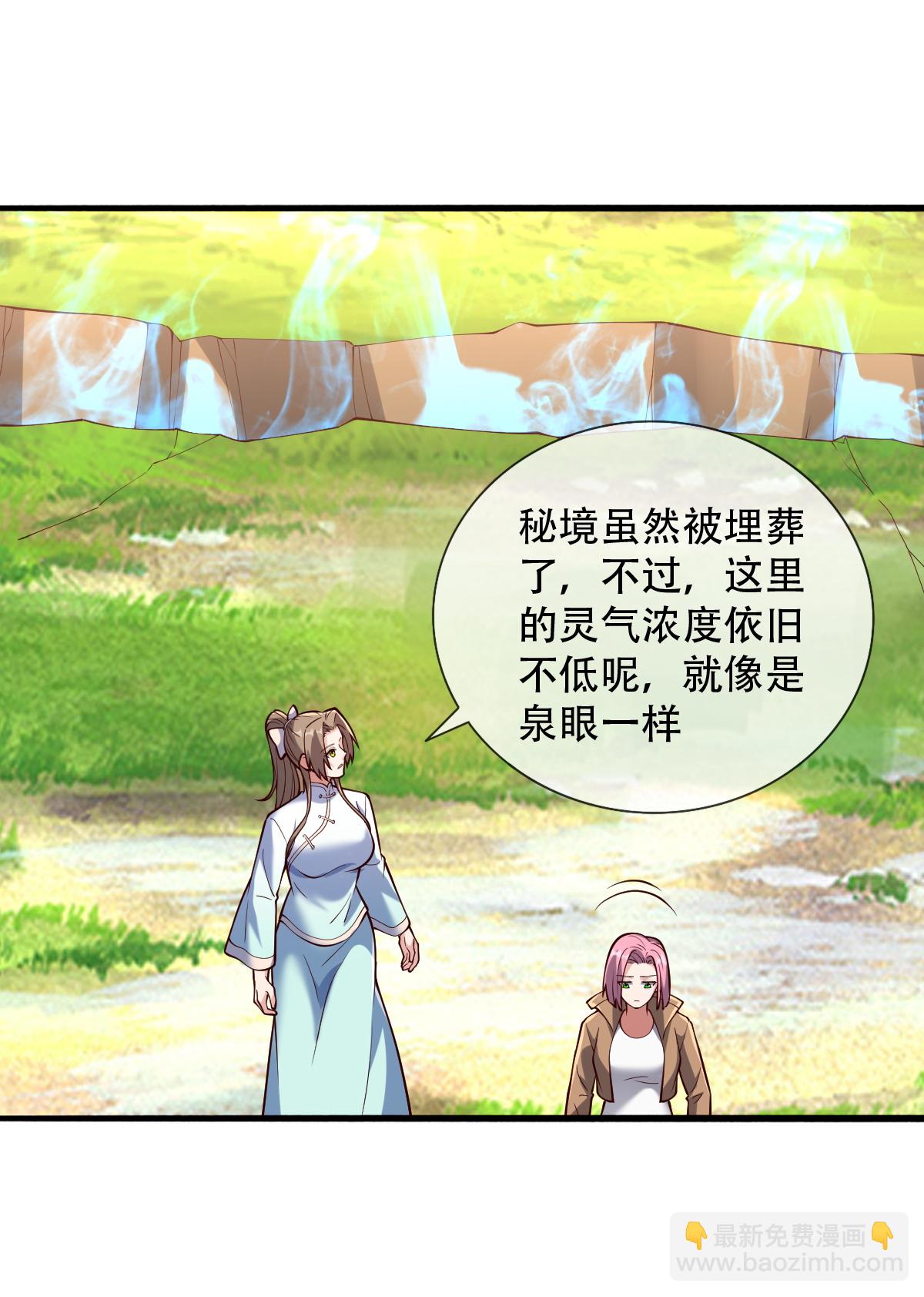 第752话12