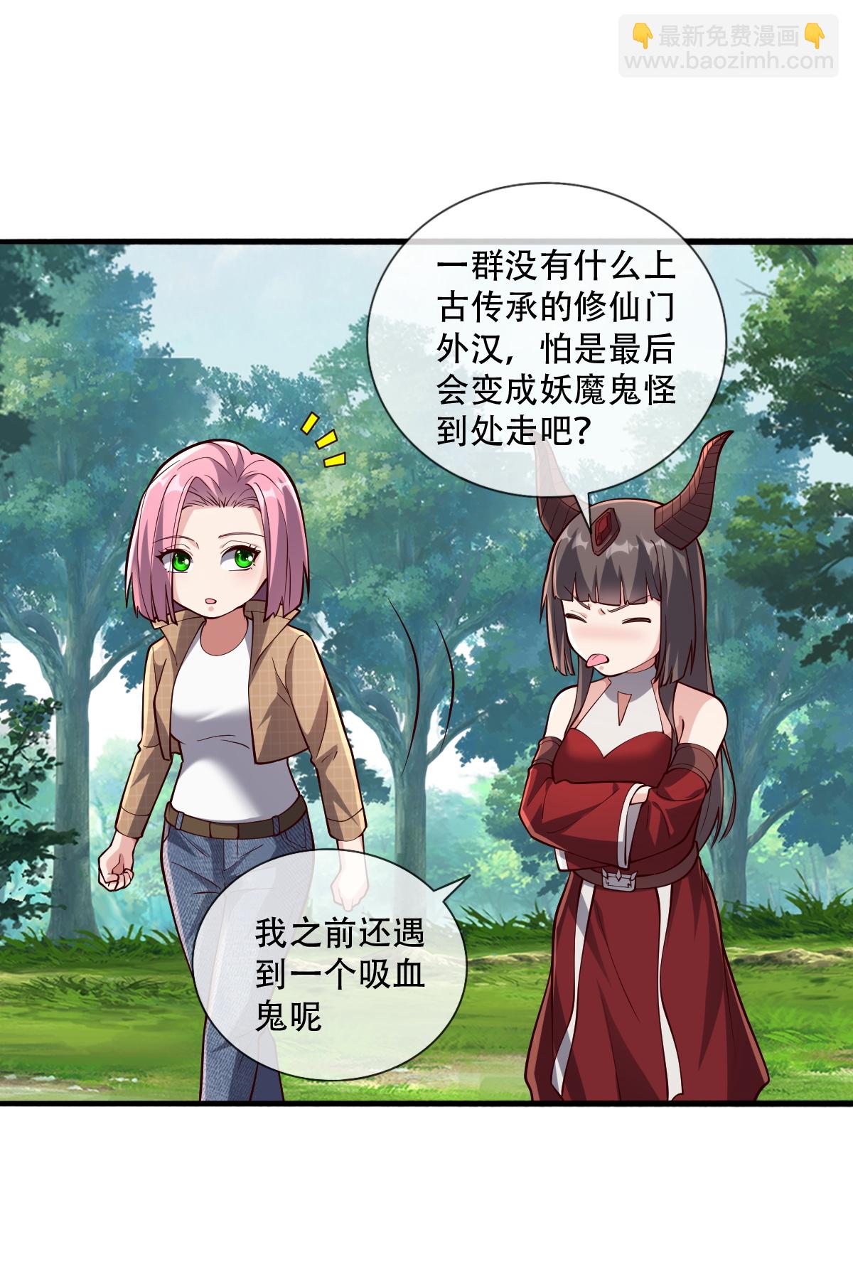 第752话14