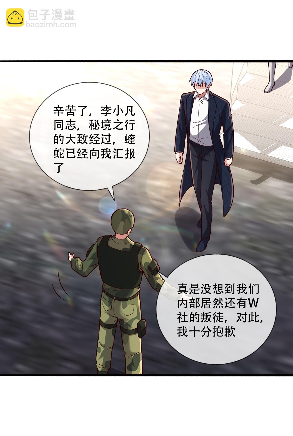 第752话21