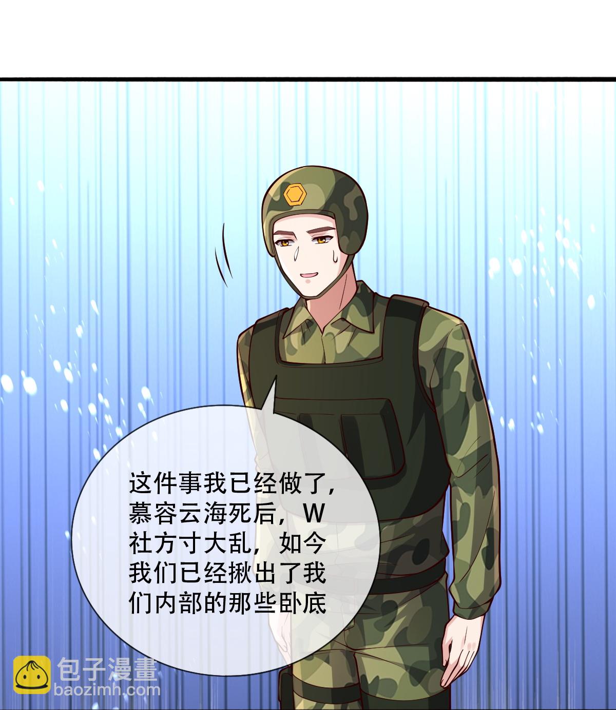 第752话23