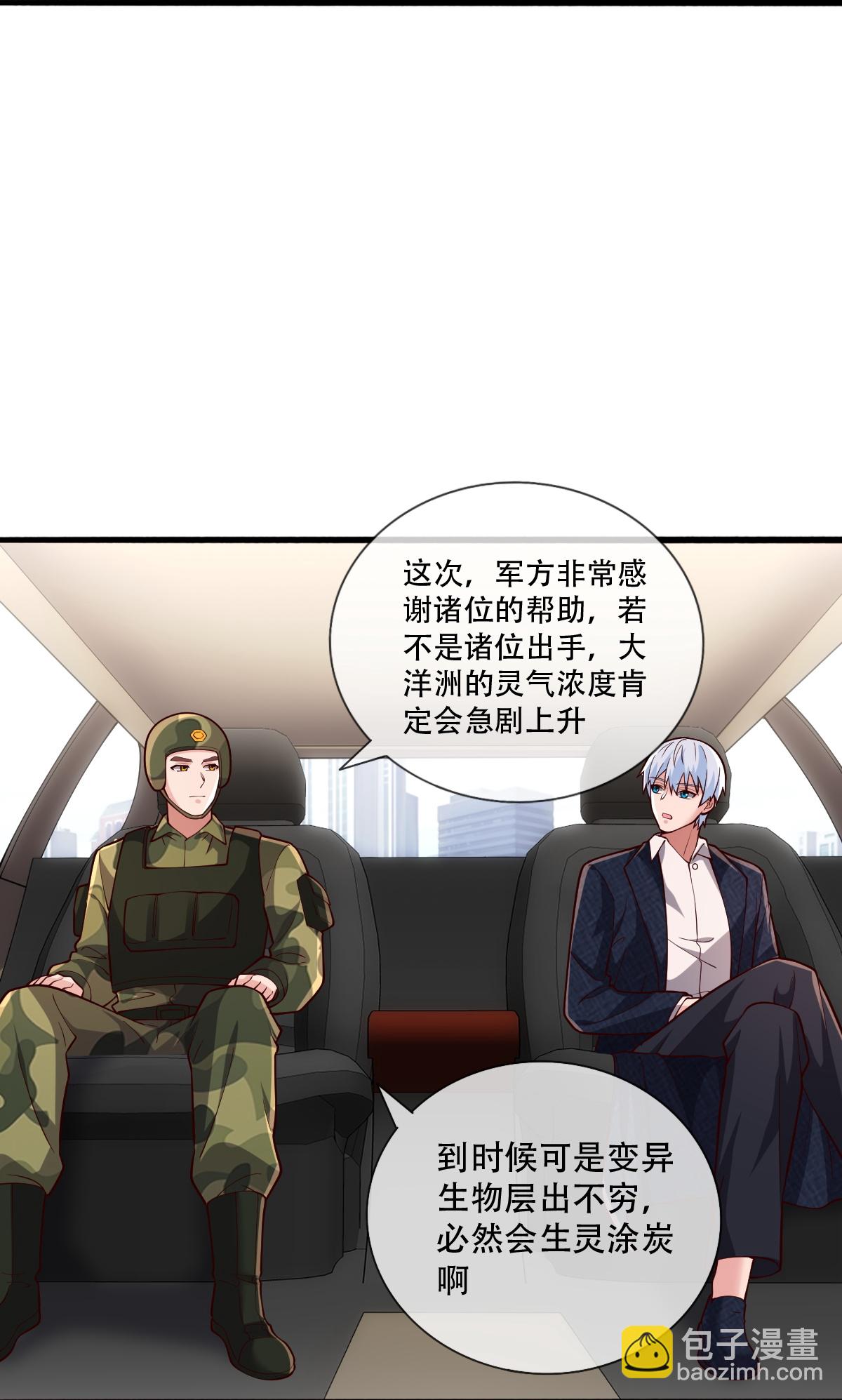 第752话26