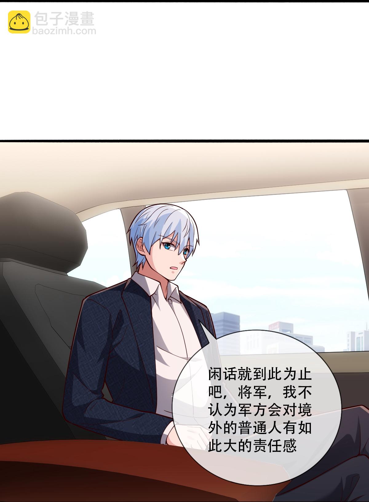 第752话27