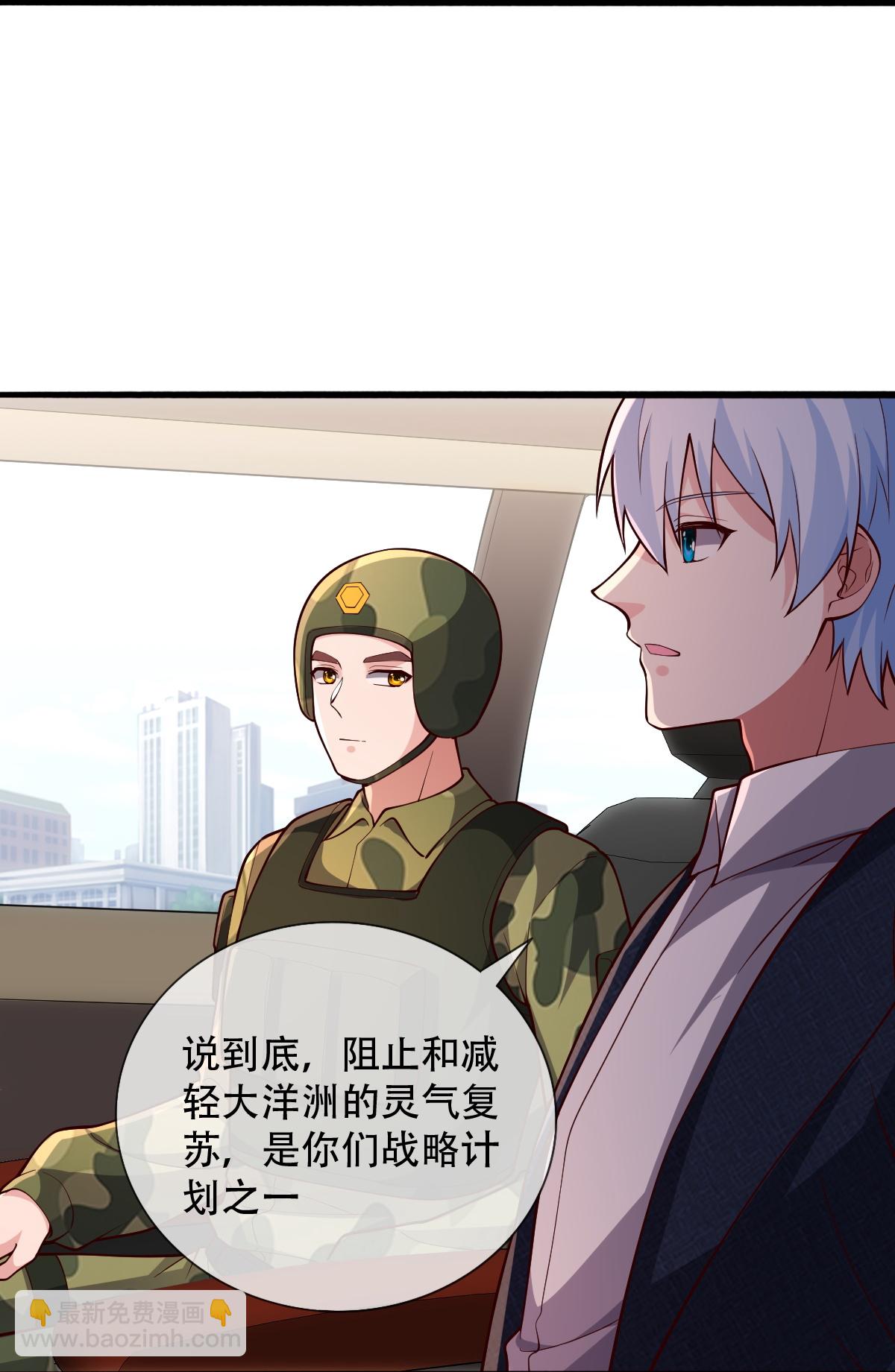 第752话28