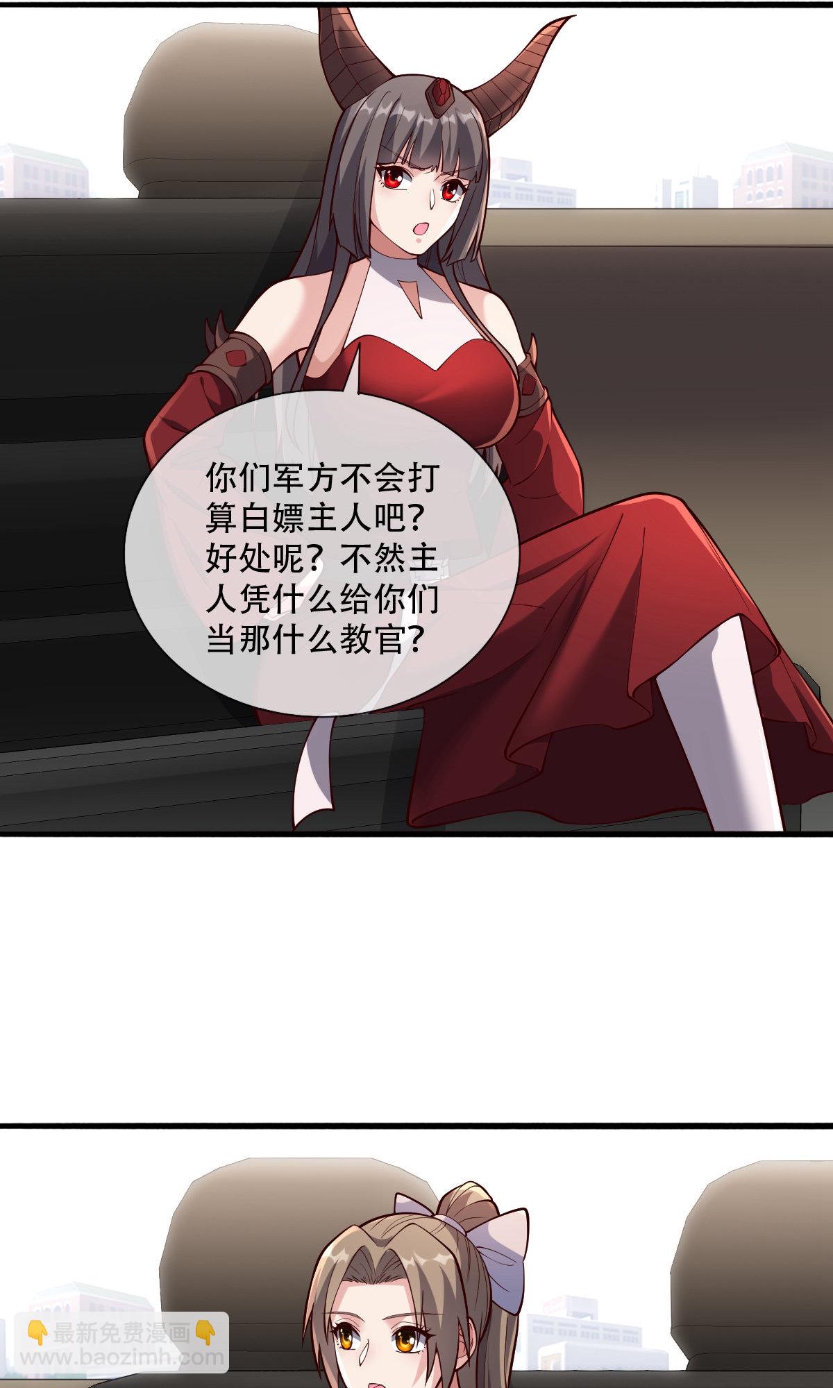 第753话11