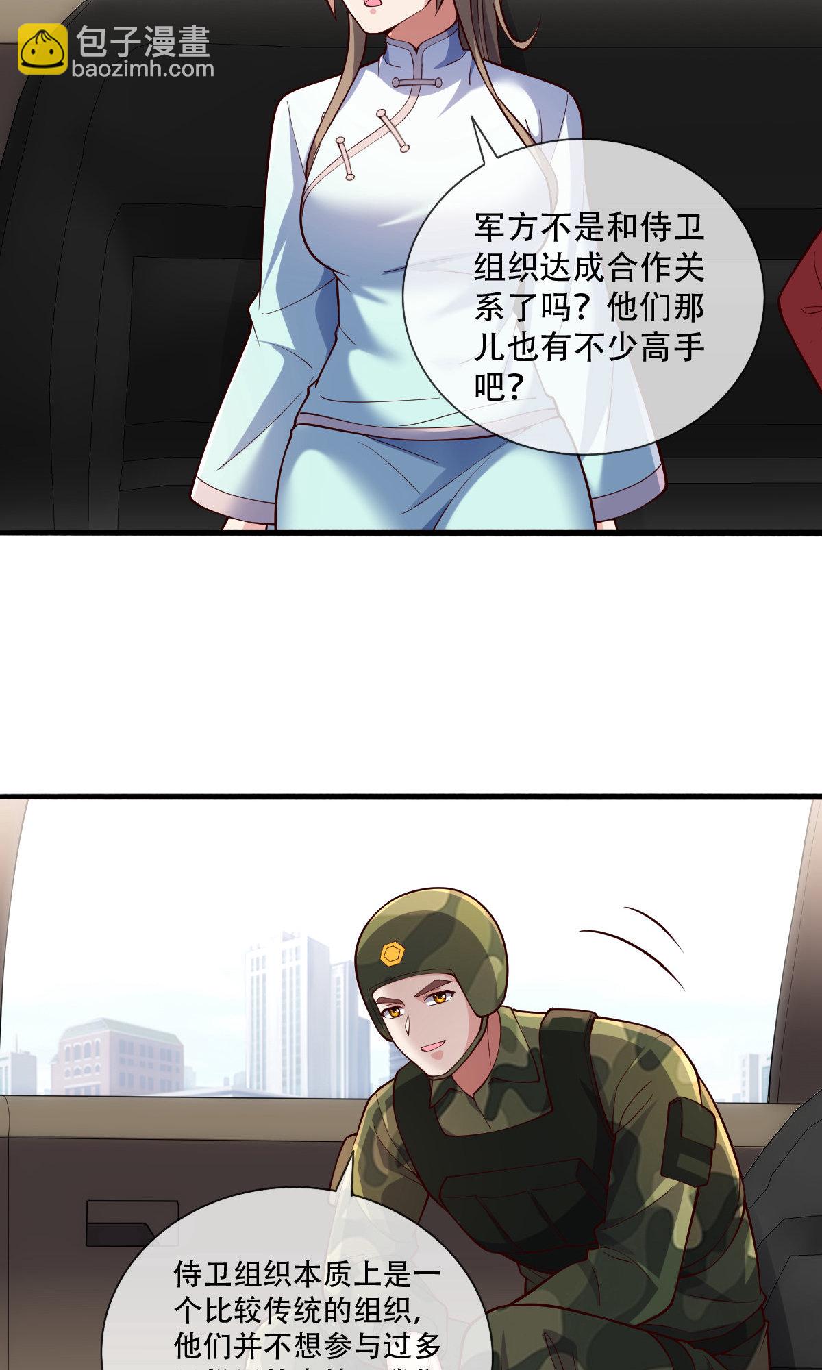 第753话12