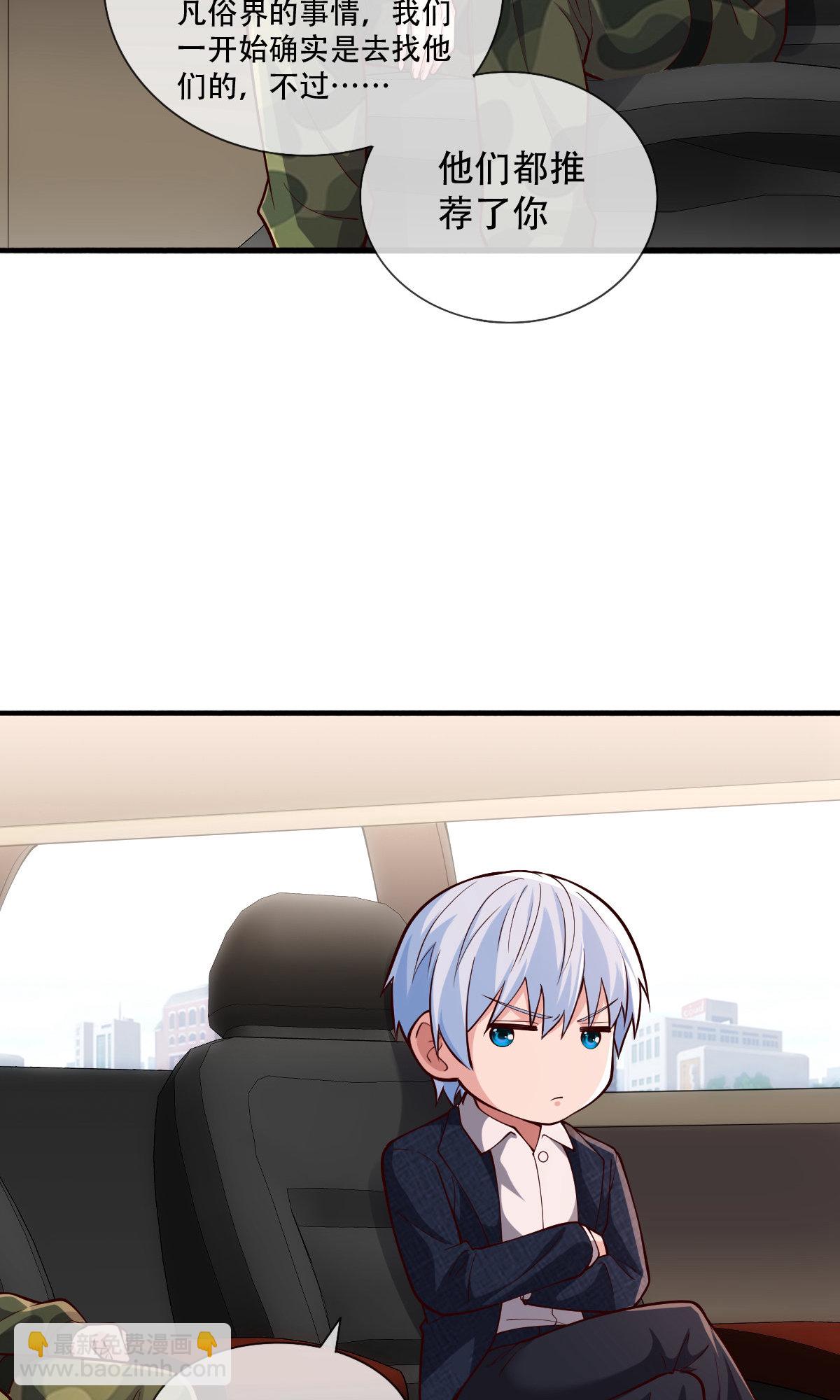 第753话13