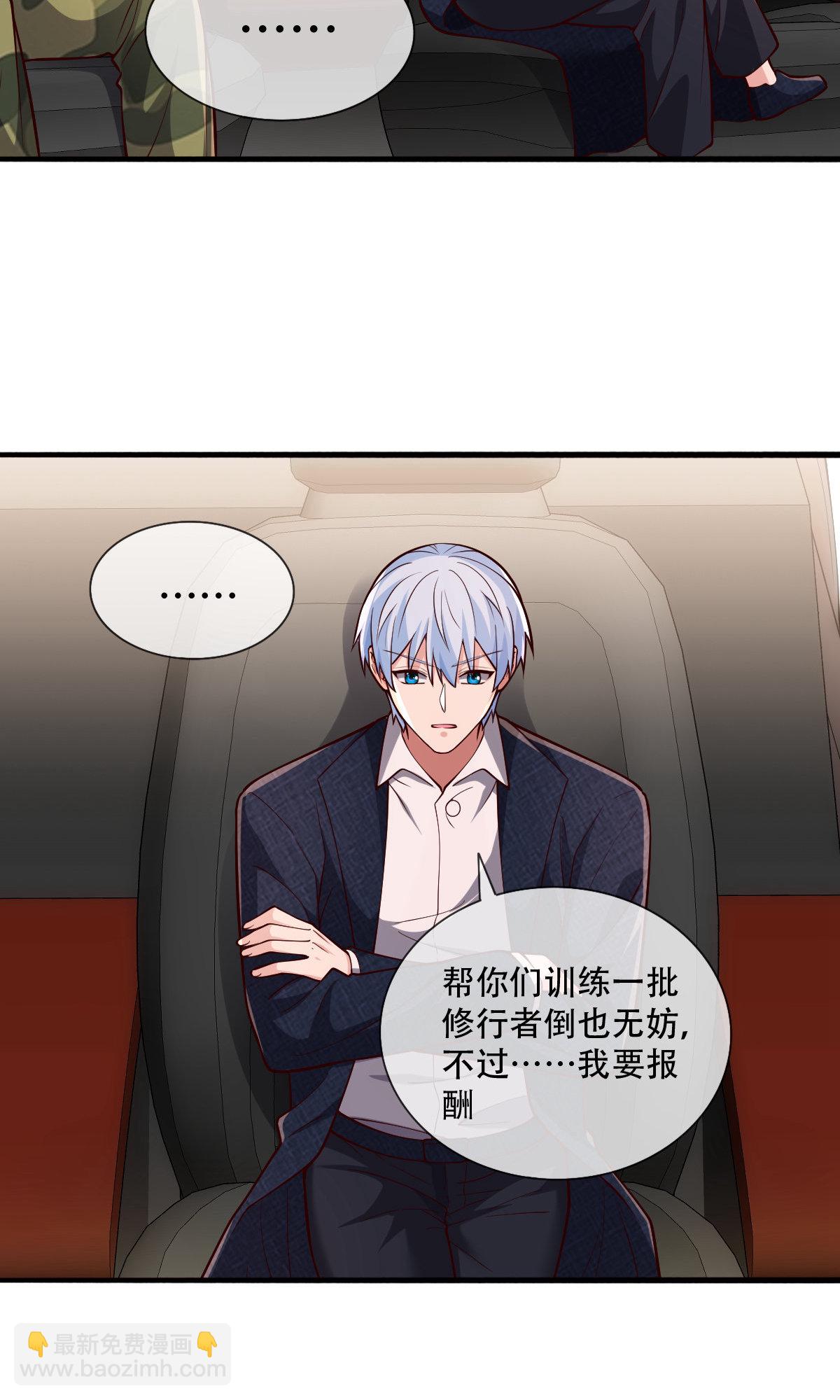 第753话14