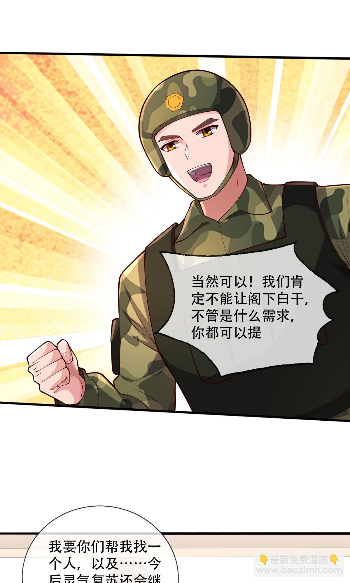 第753话15