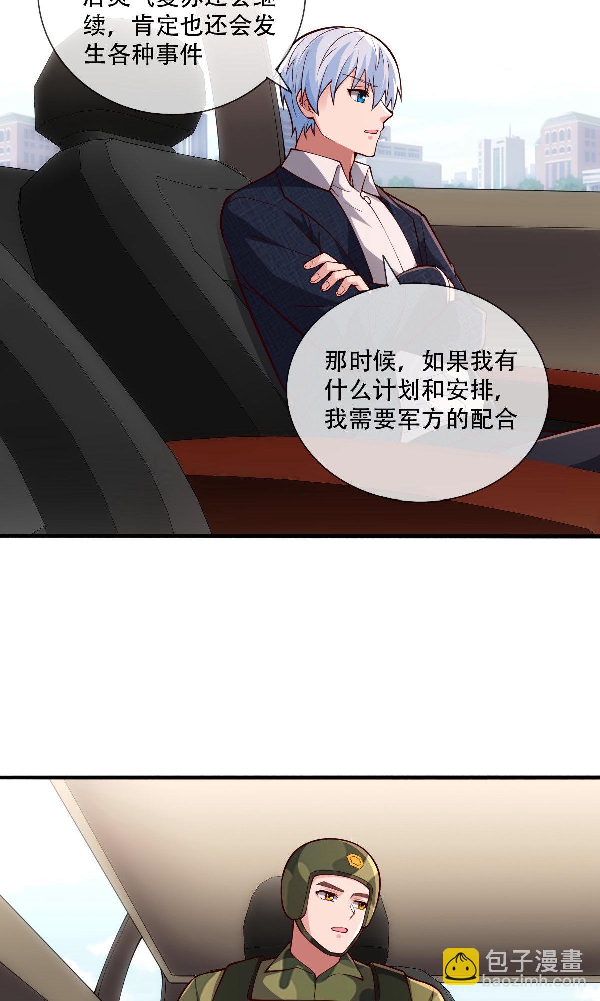 第753话16