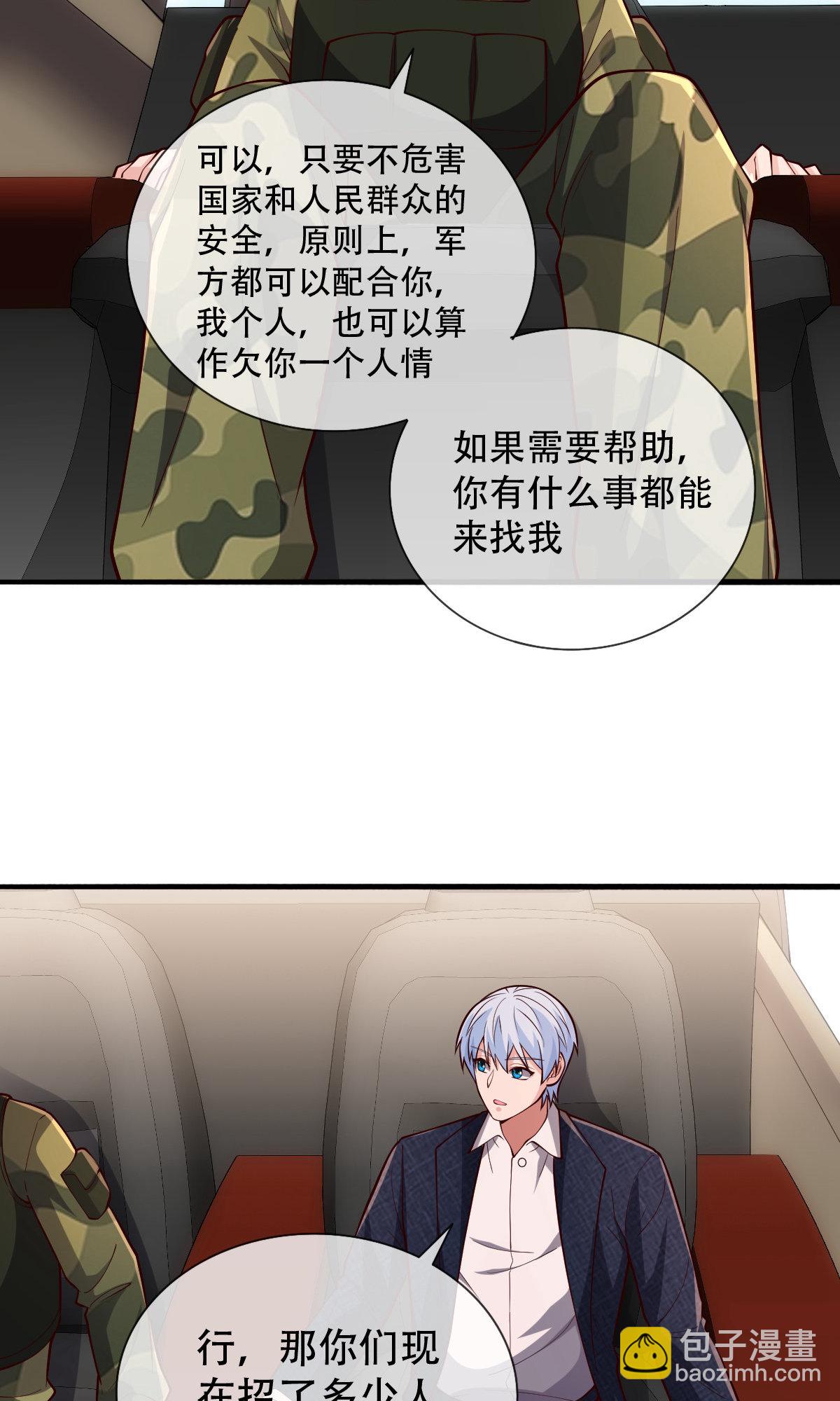 第753话17