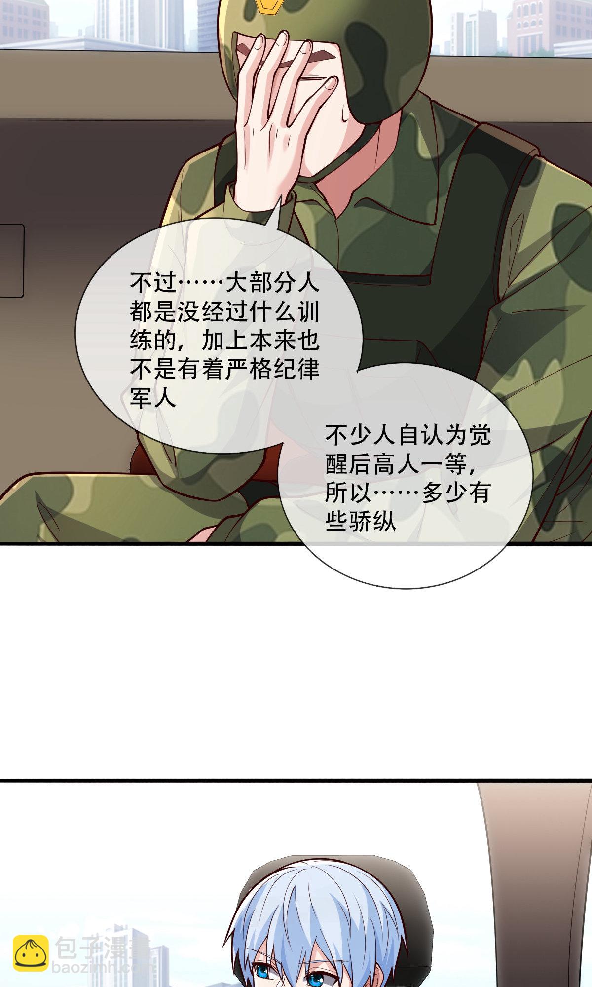 第753话20