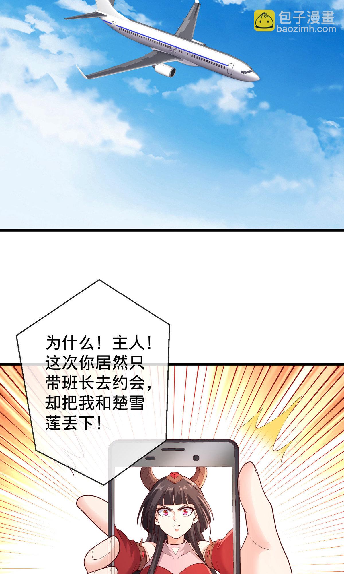 第753话24