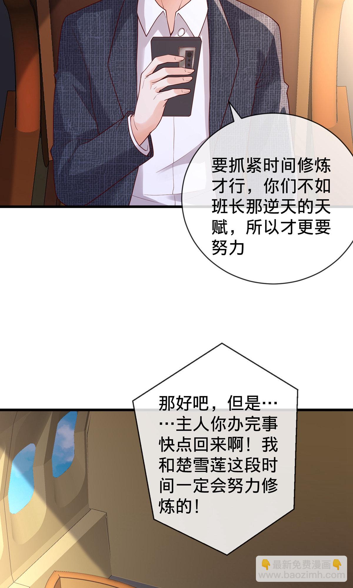 第753话27