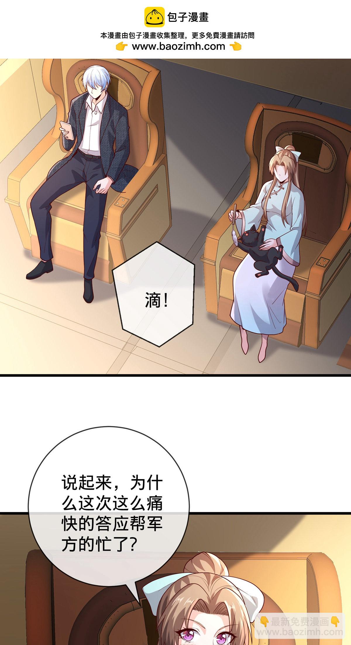 第753话28