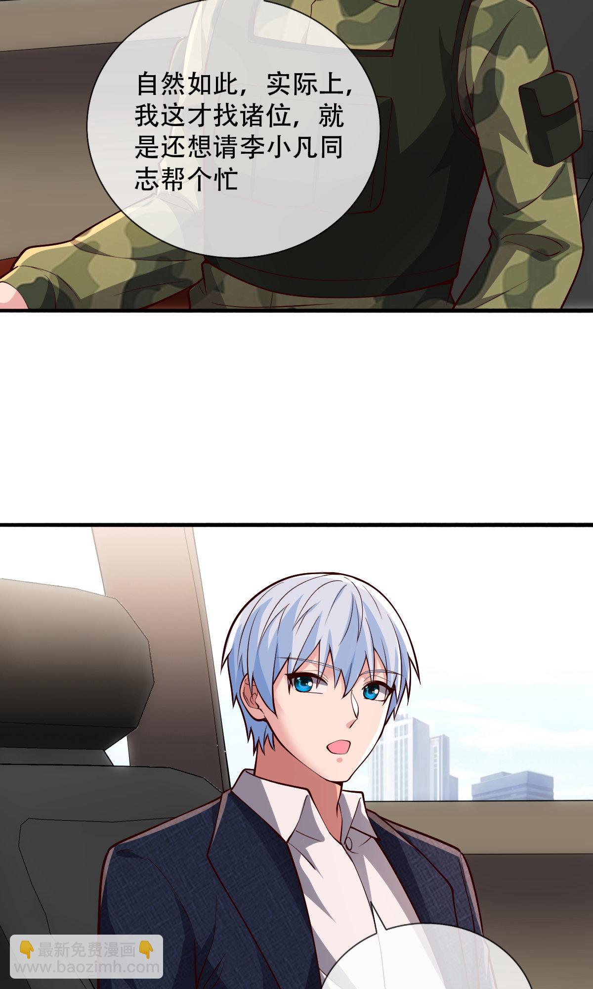 第753话6