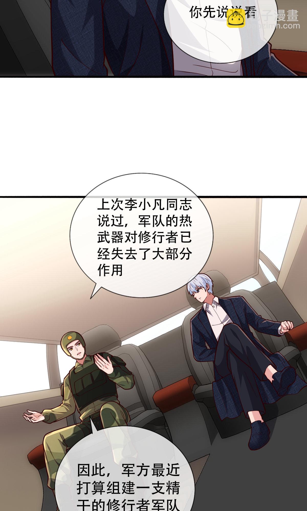第753话7