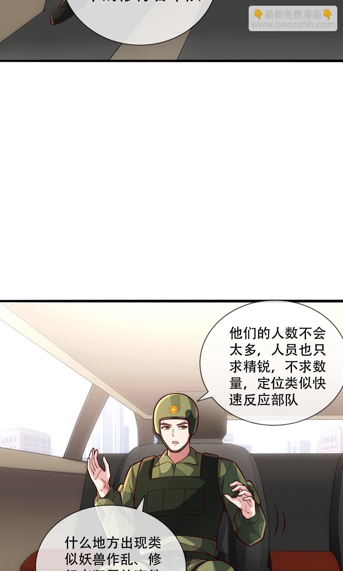 第753话8