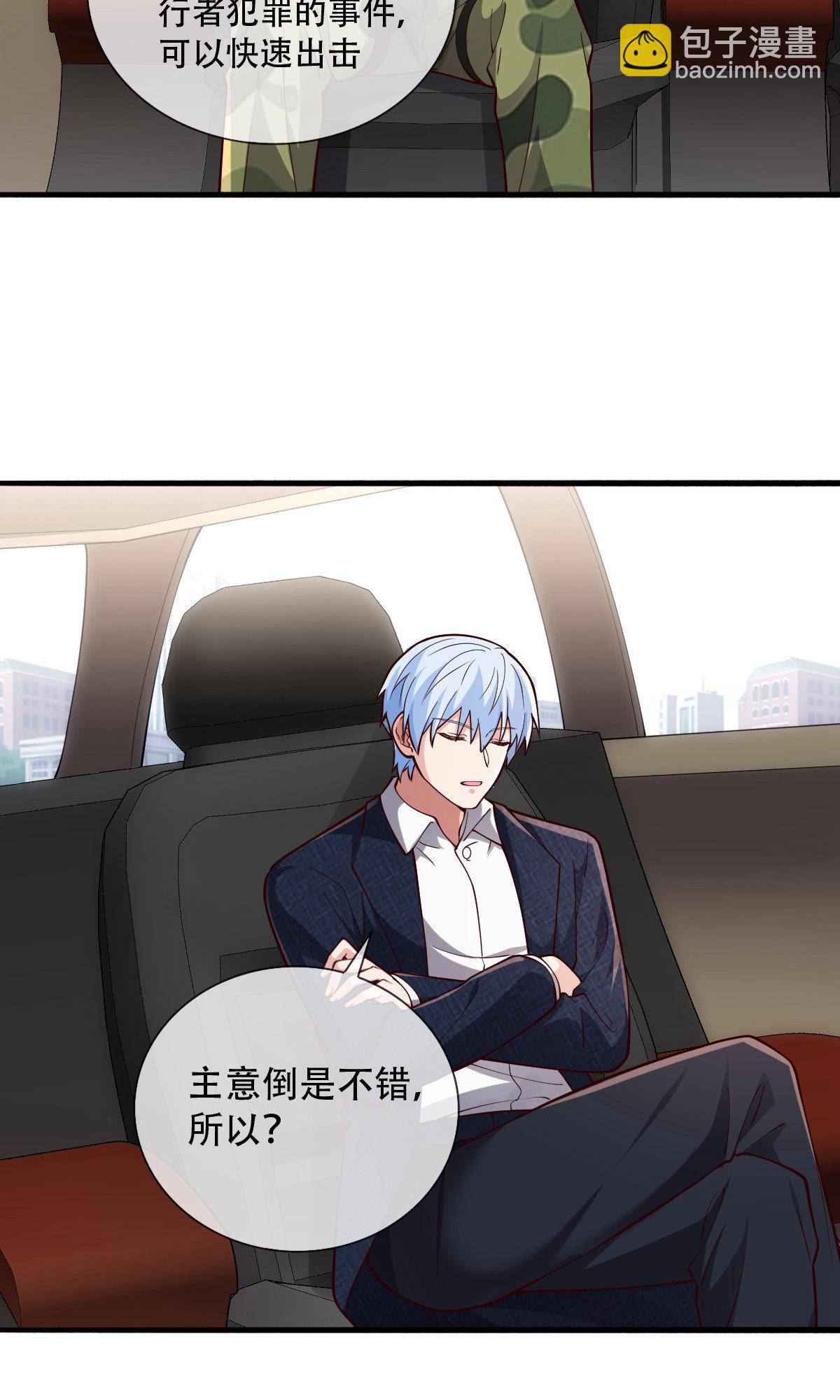 第753话9