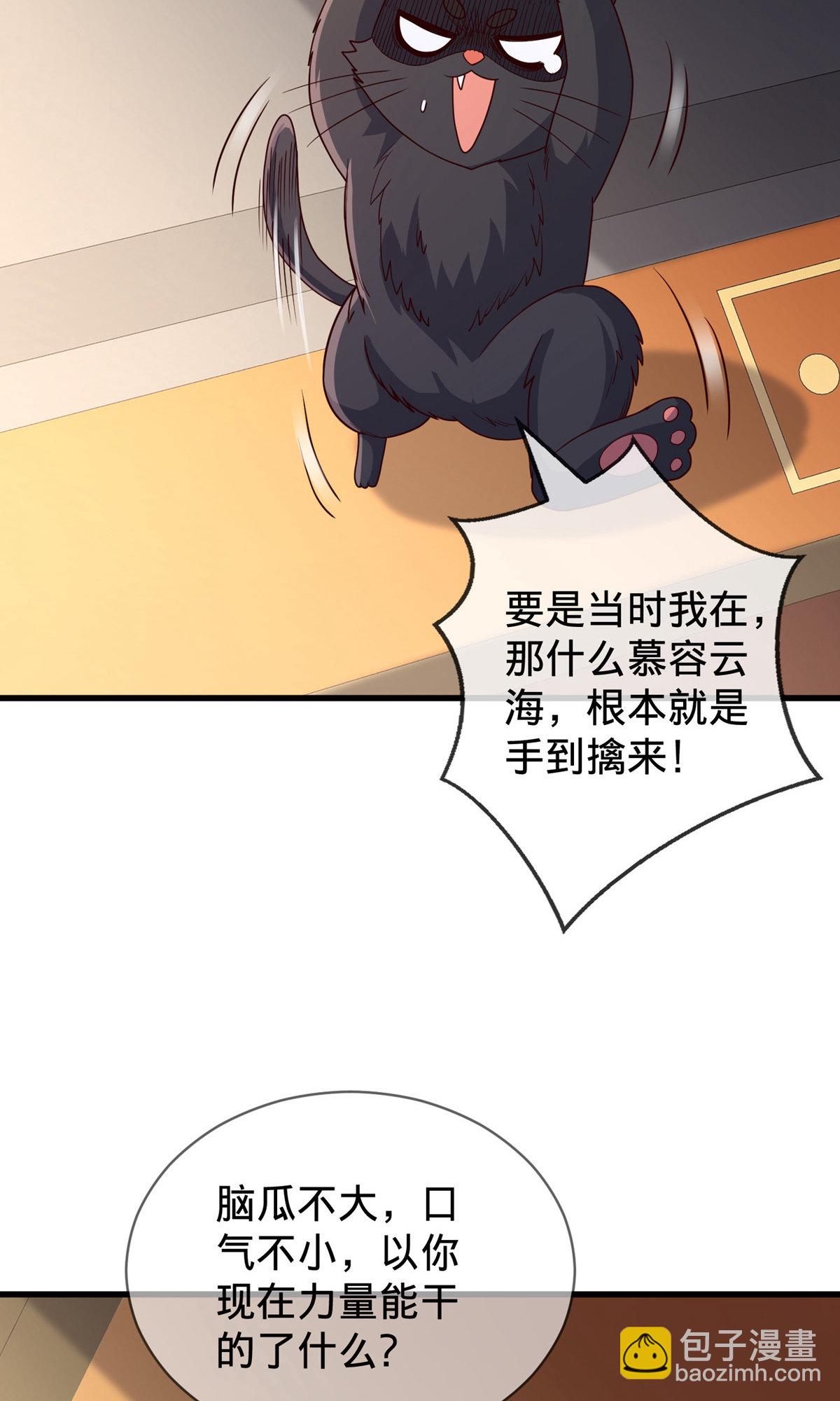 第754话10