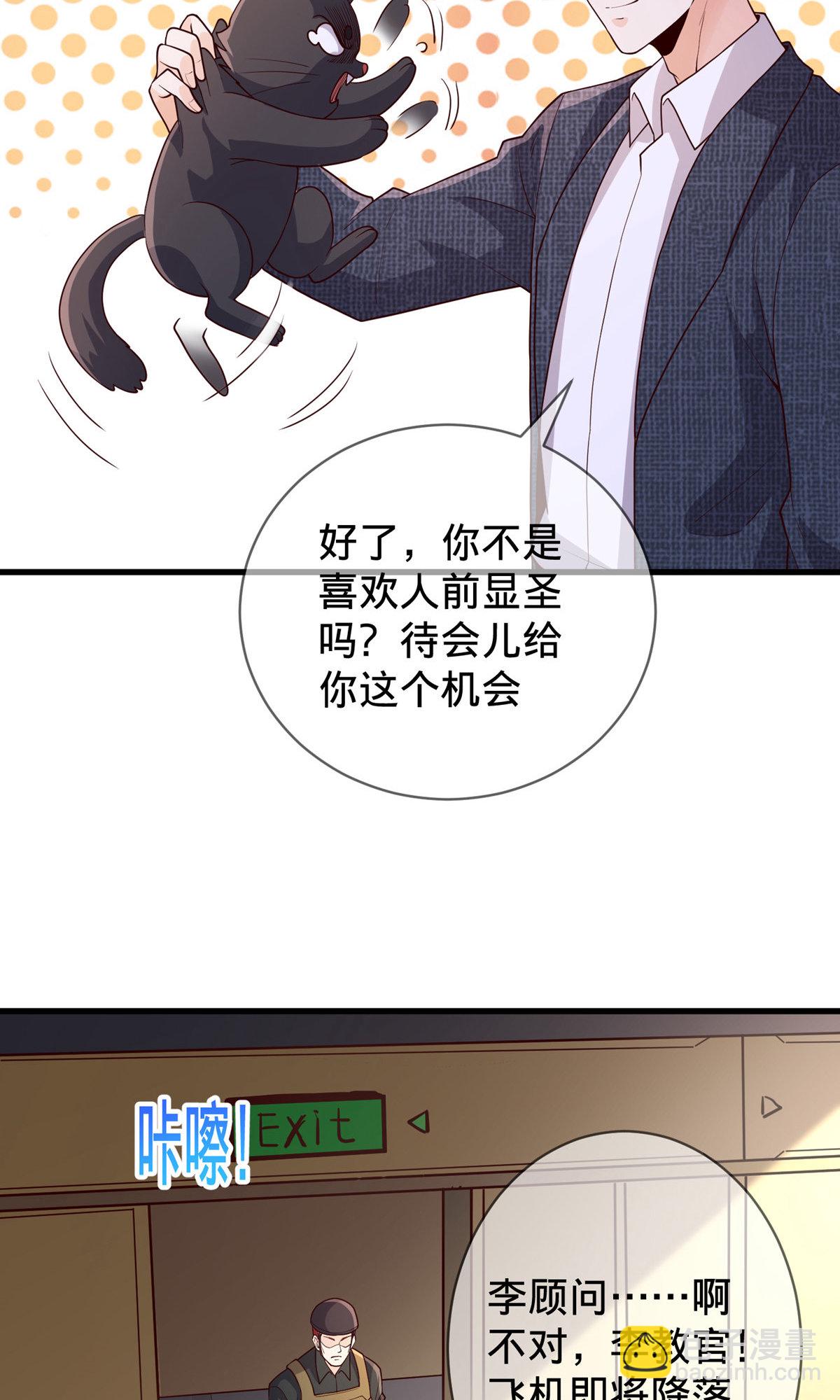 第754话13