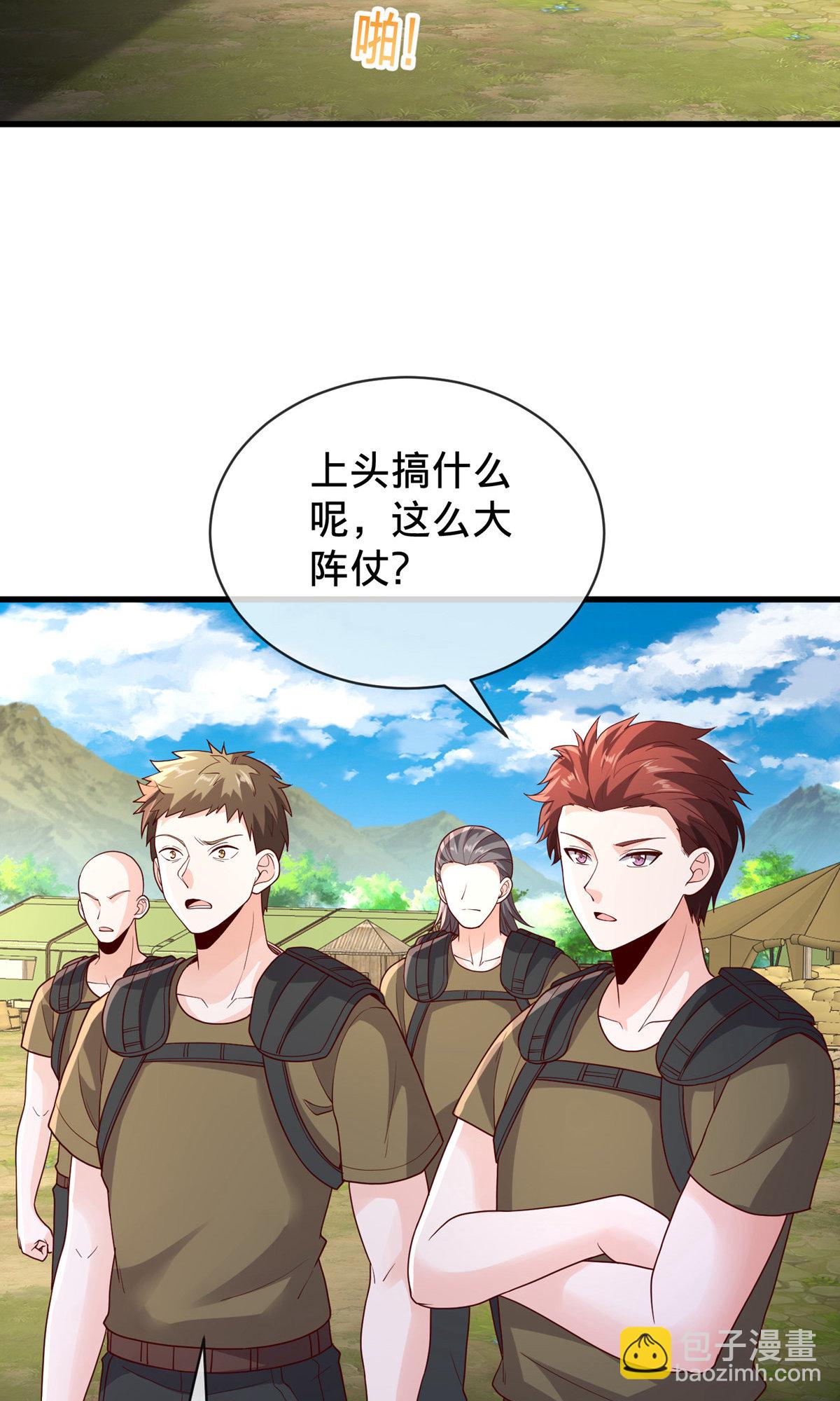 第754话17