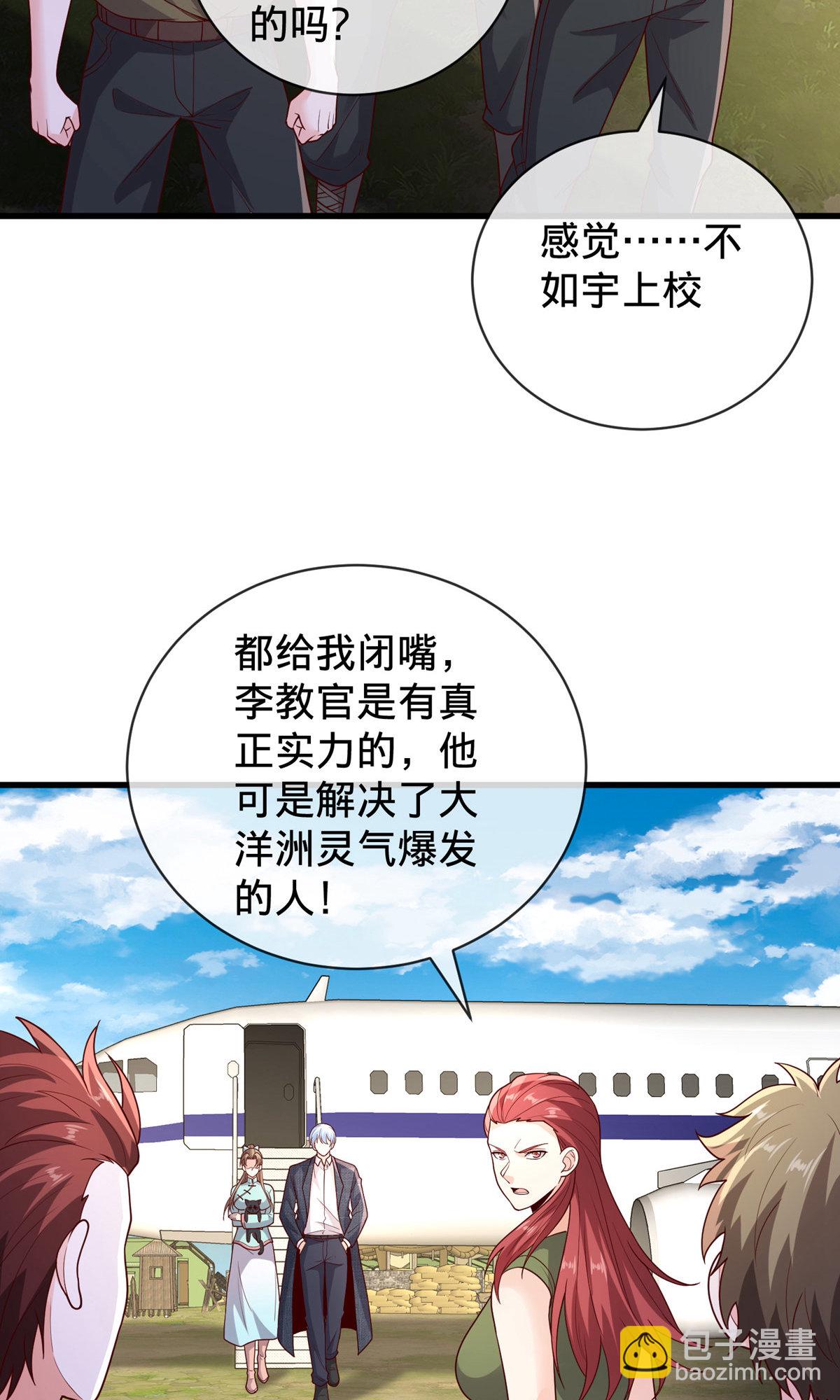 第754话20