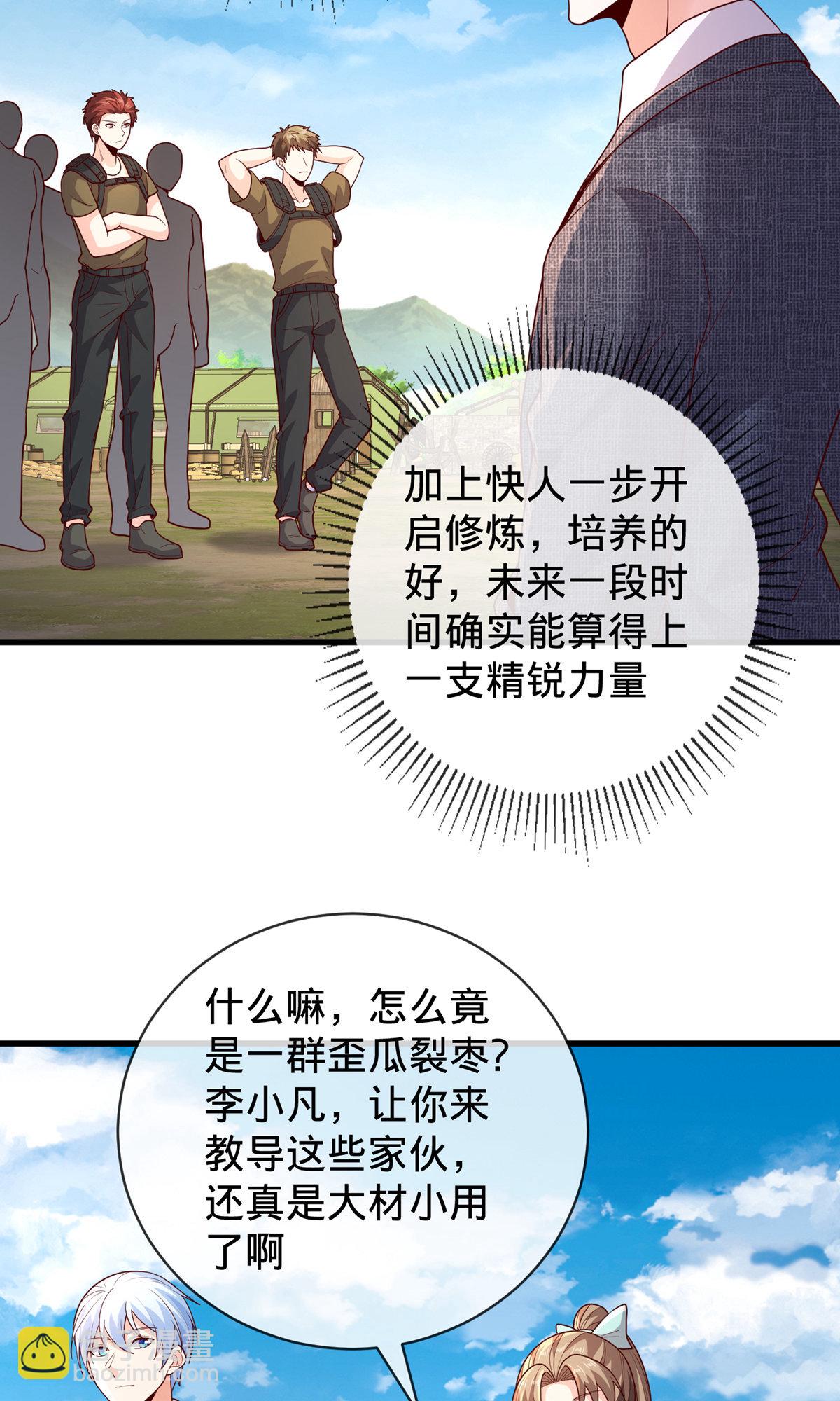 第754话24