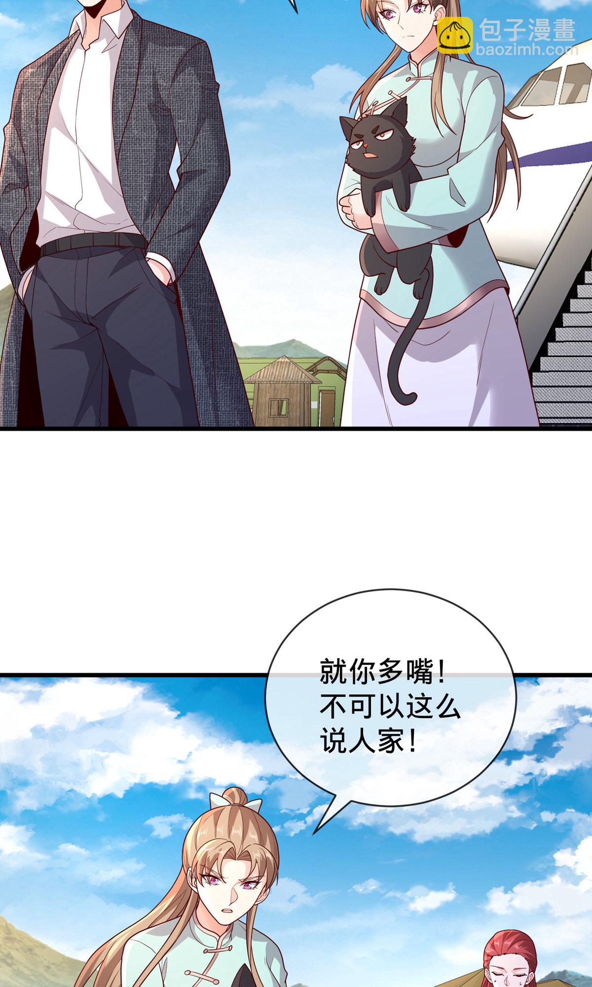 第754话25