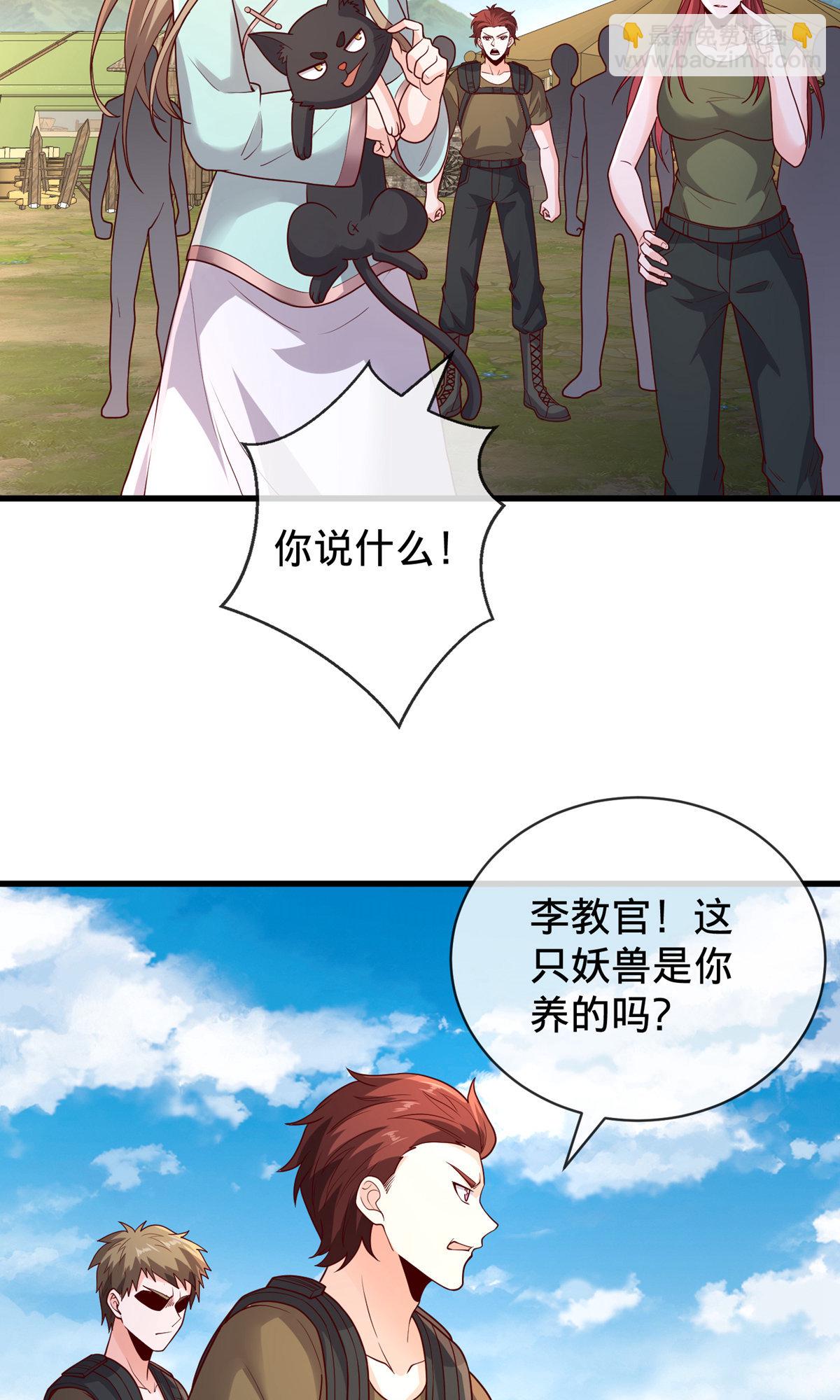 第754话26