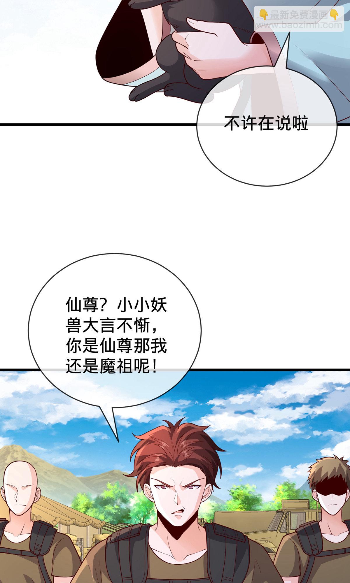 第754话29