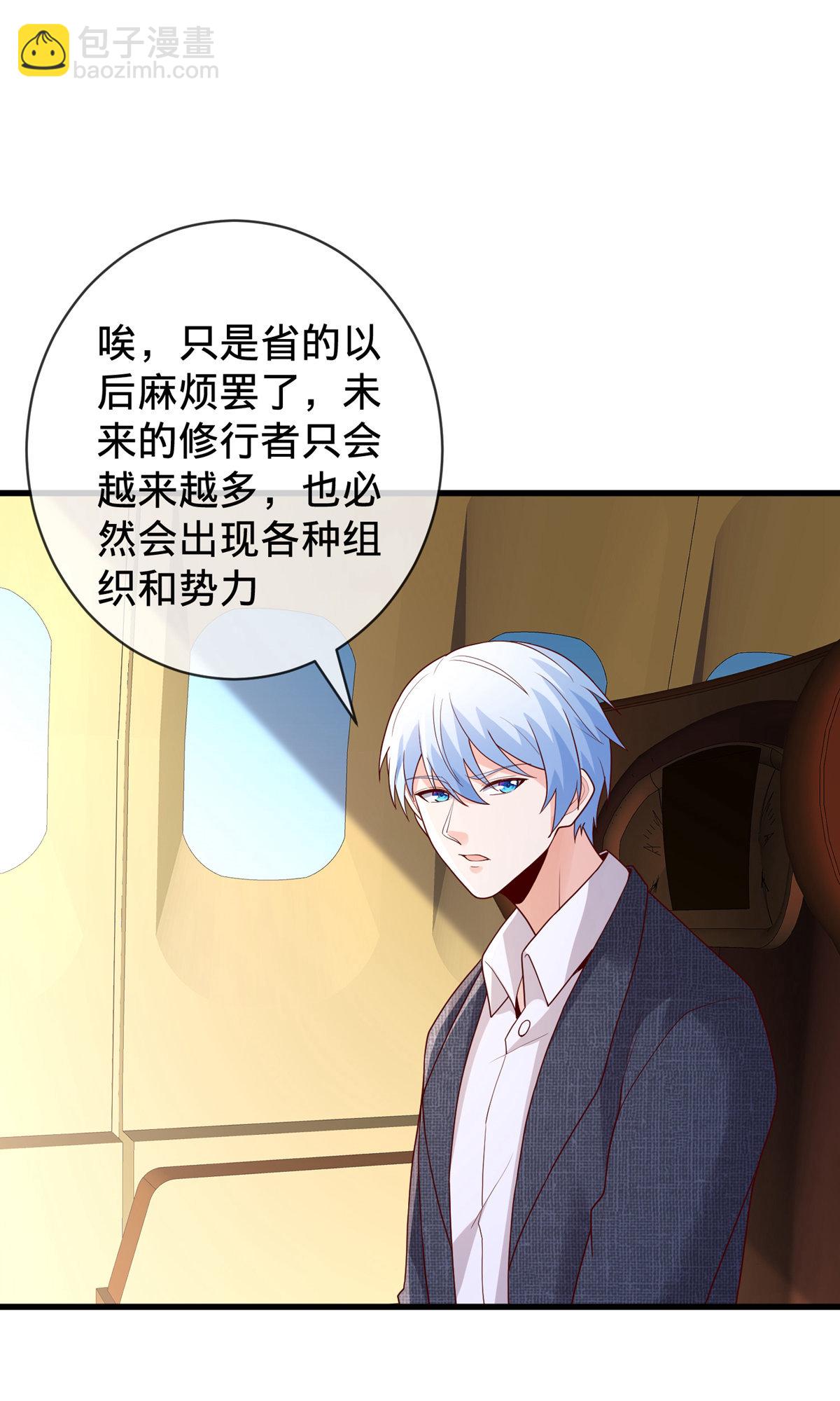 第754话3