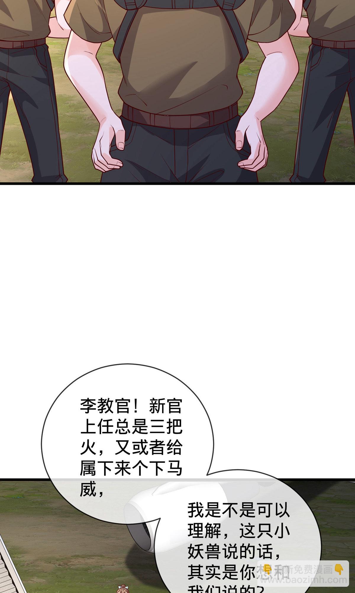 第754话30
