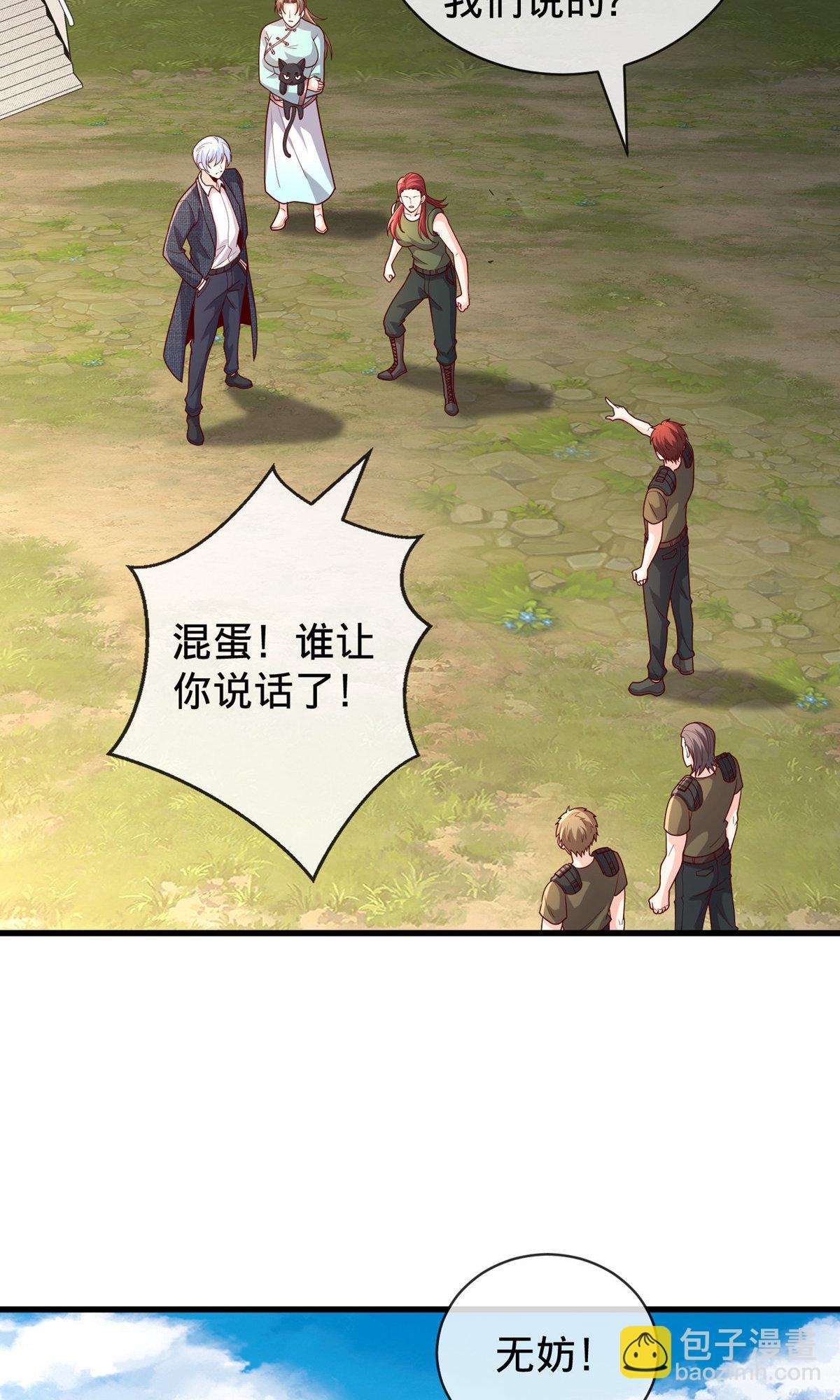 第754话31