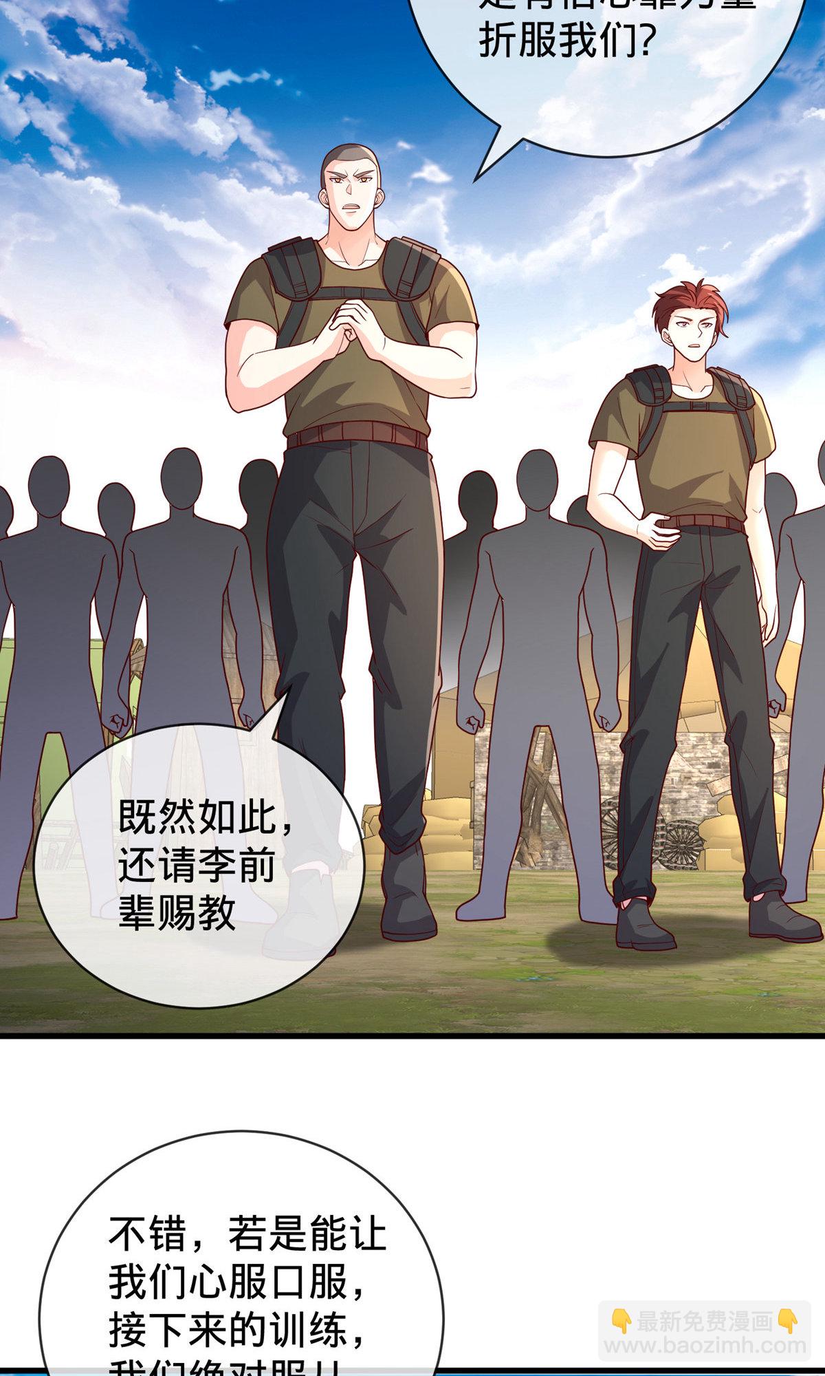 第754话33