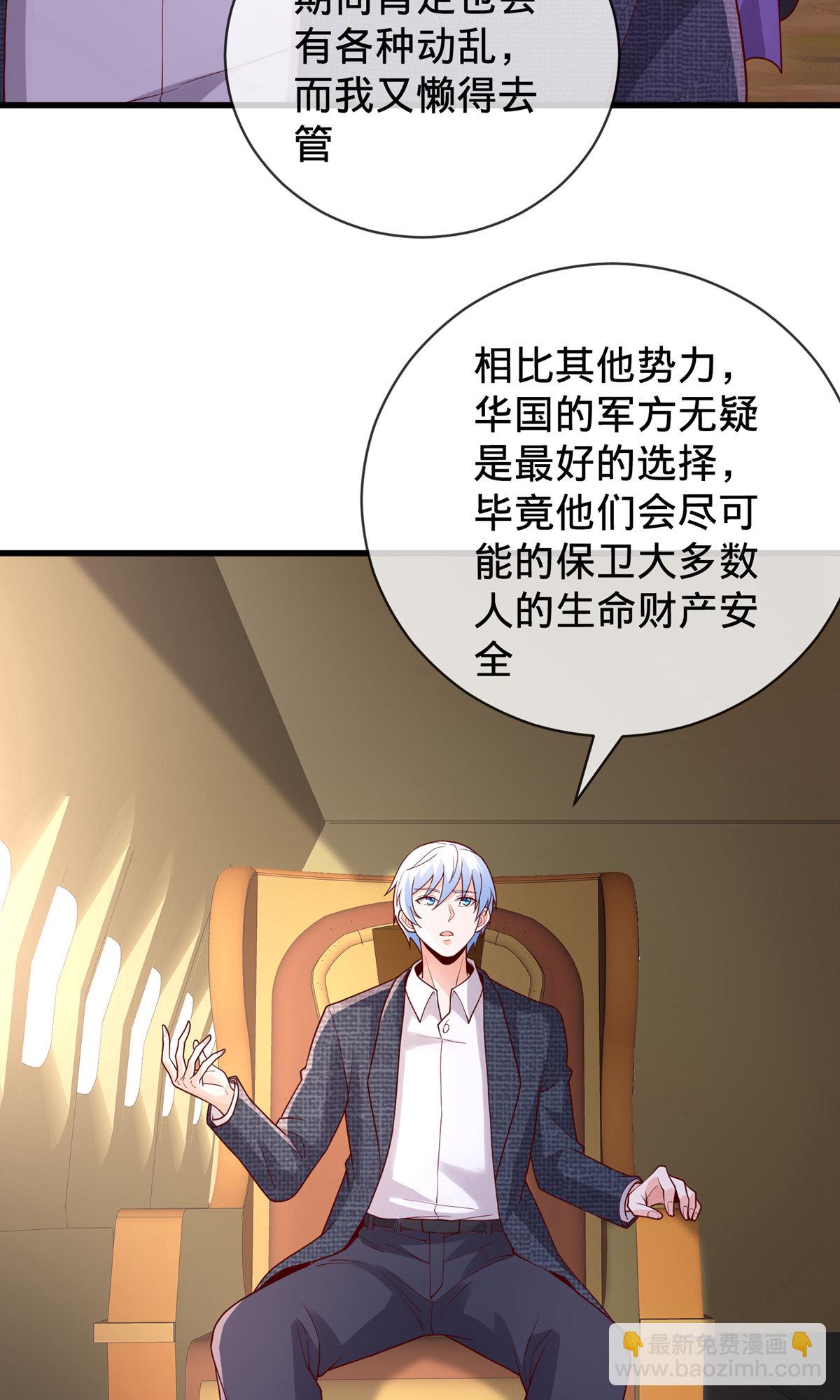 第754话5