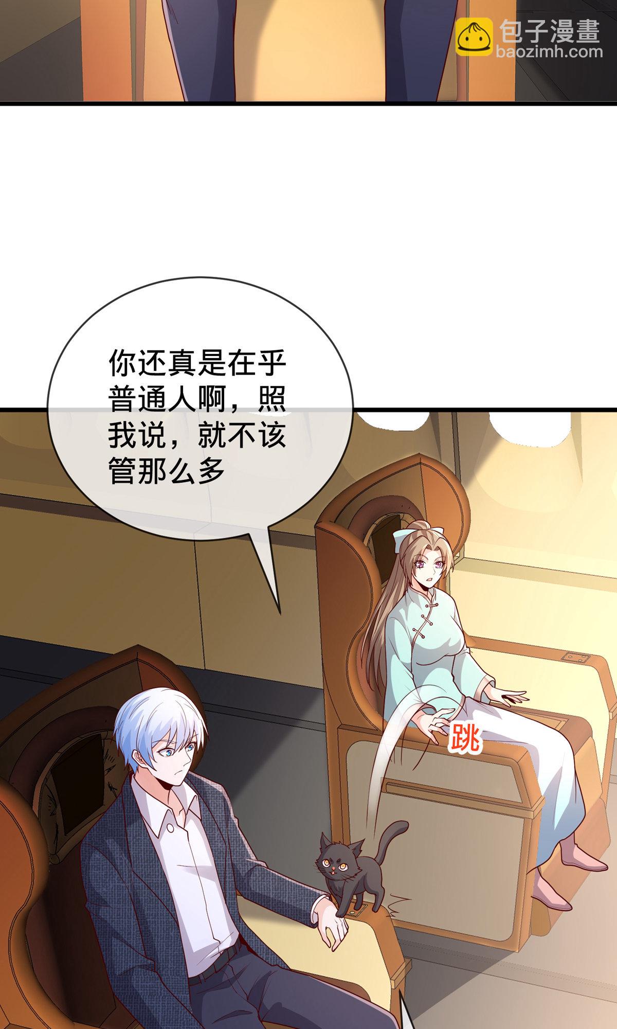 第754话6