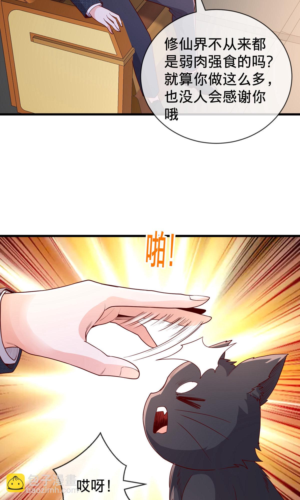 第754话7
